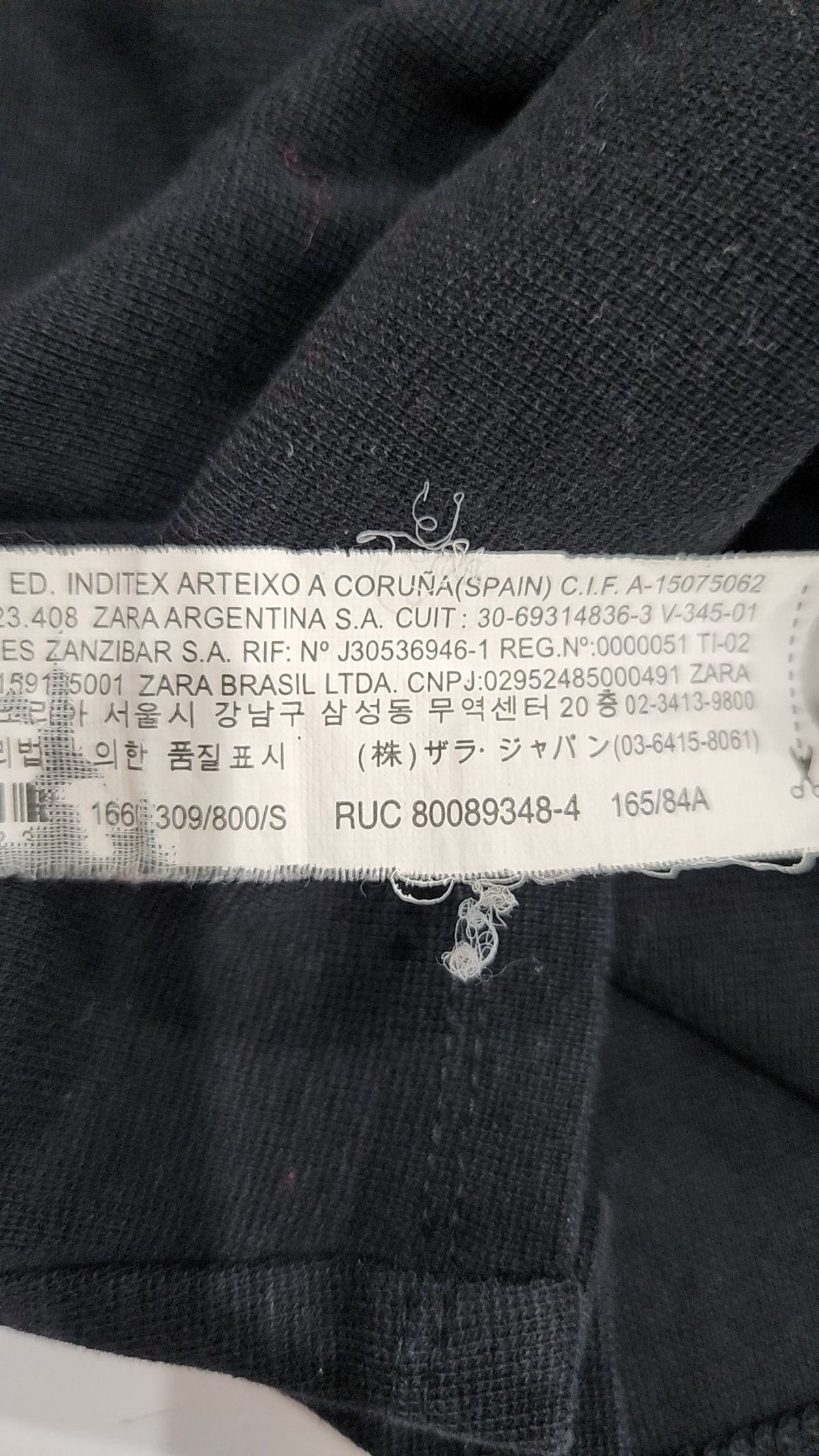 자라(ZARA) 반소매 티셔츠 S
