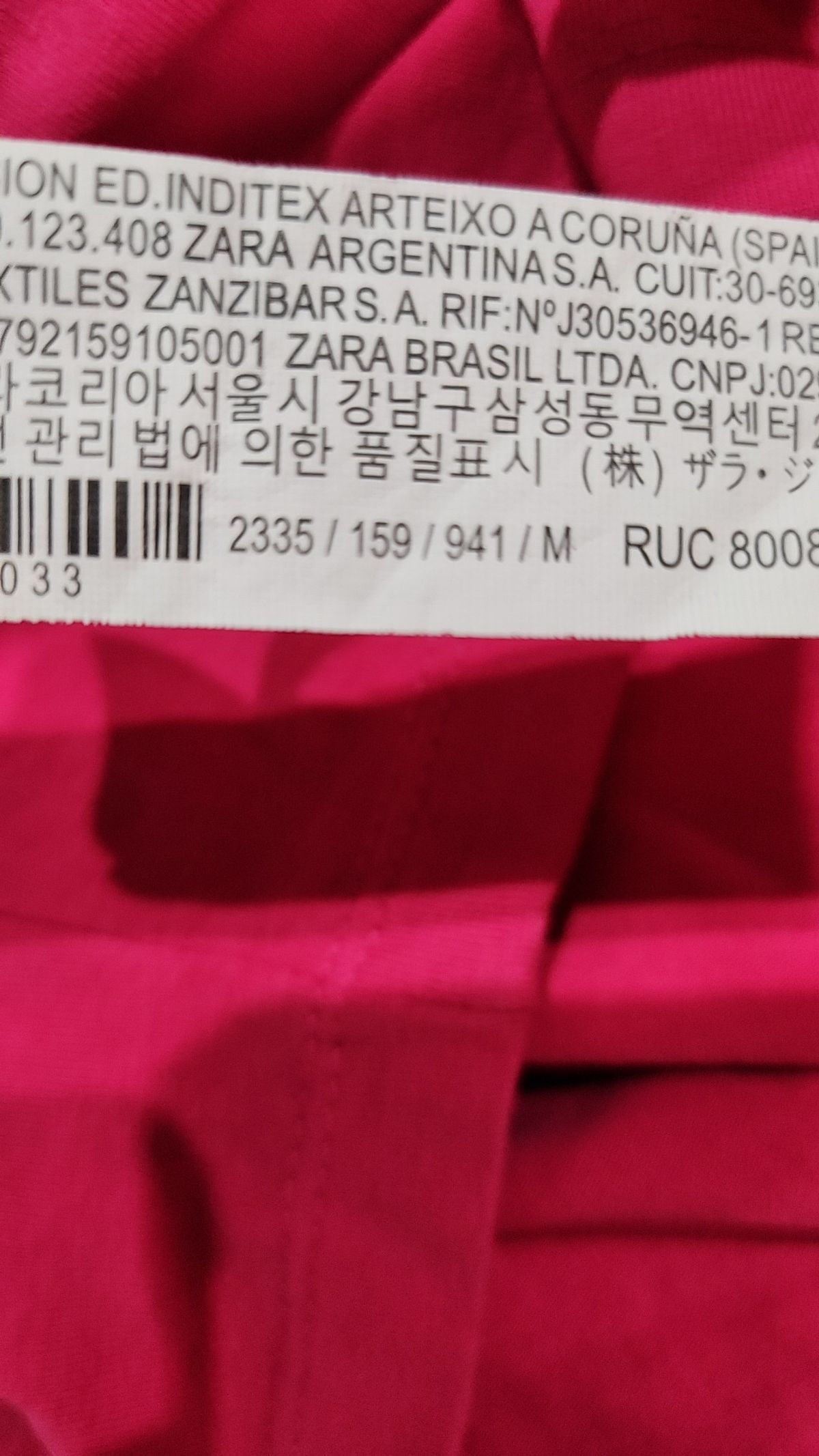 자라(ZARA) 반소매 티셔츠 M