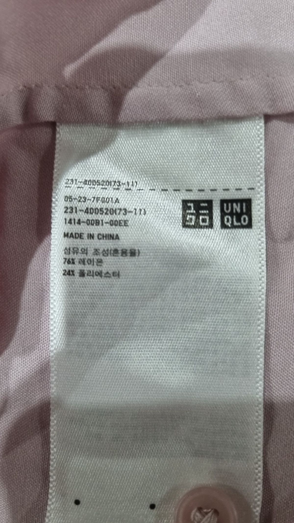 유니클로(UNIQLO) 캐주얼 셔츠 XL