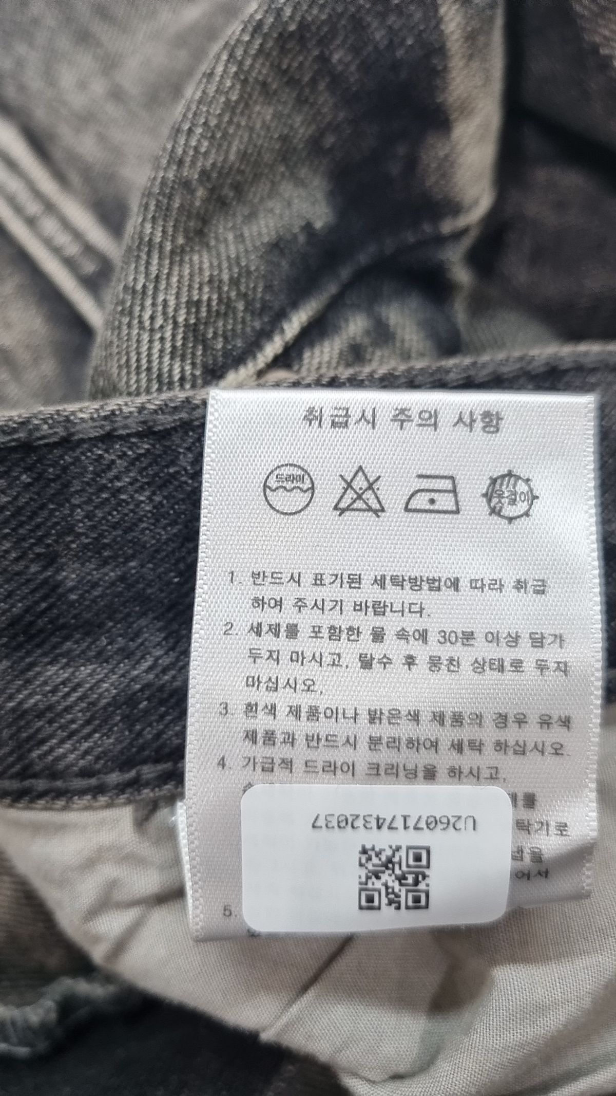 어널러코드(ANOLORCODE) 청/데님 팬츠 L