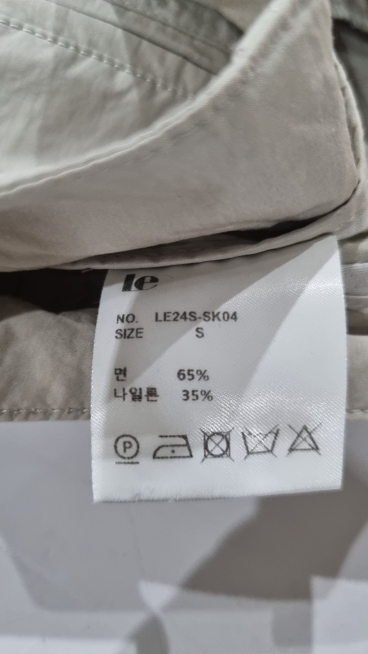 르(LE) pocked mermaid skirt (light khaki) S