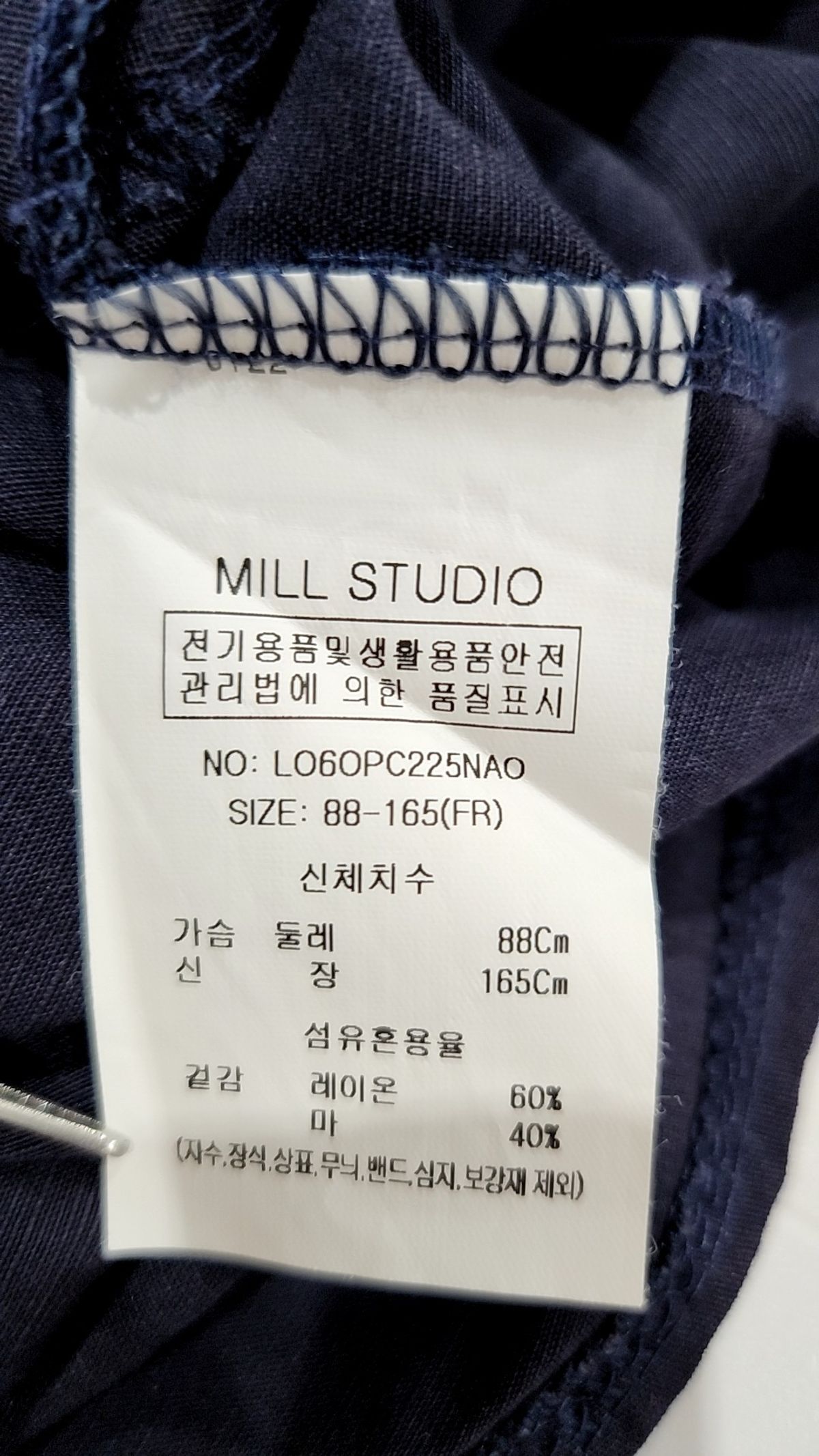 밀스튜디오(MILL STUDIO) 미디 원피스 FREE