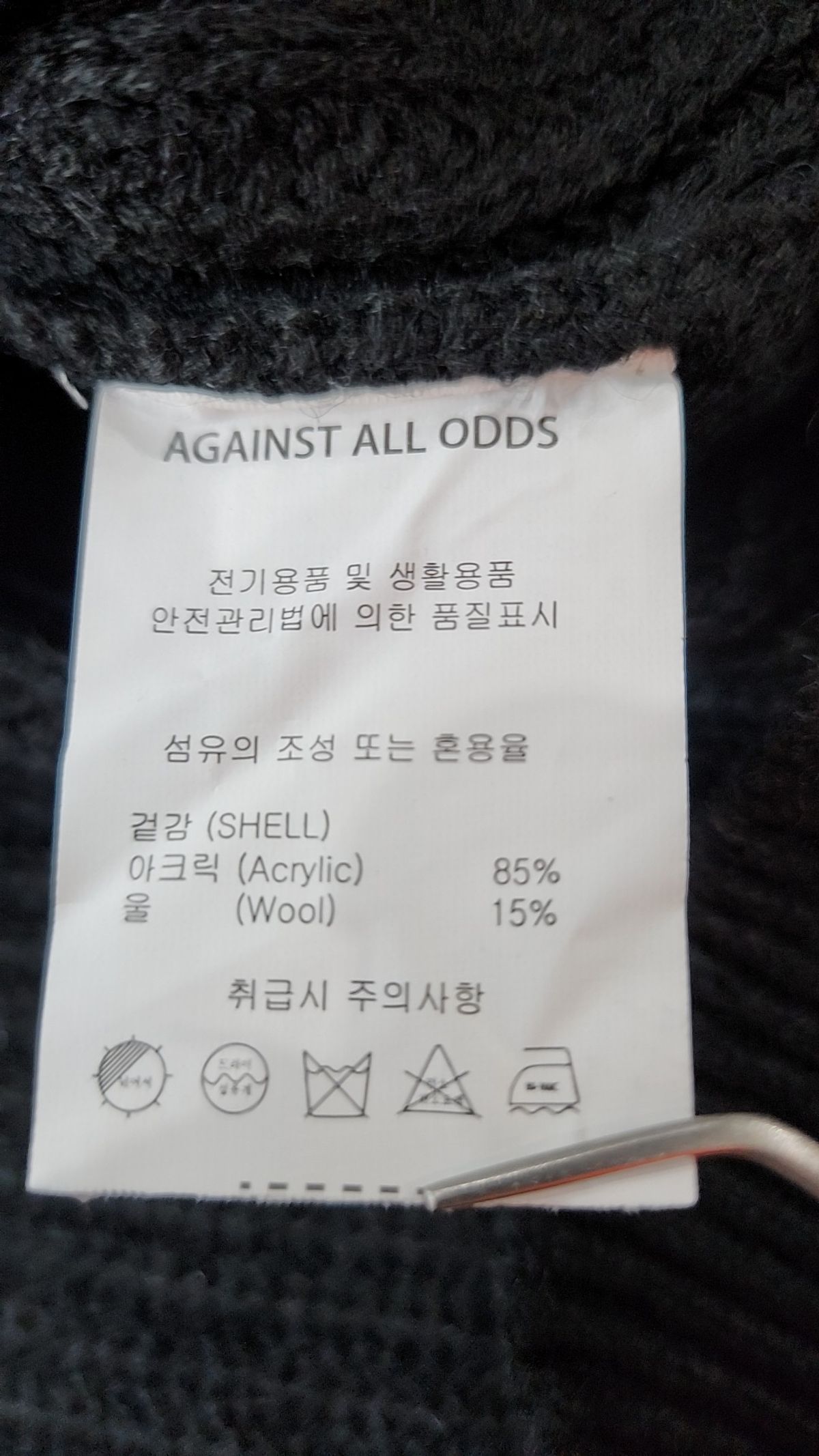 에이지오디(AGOD) 니트/스웨터 L