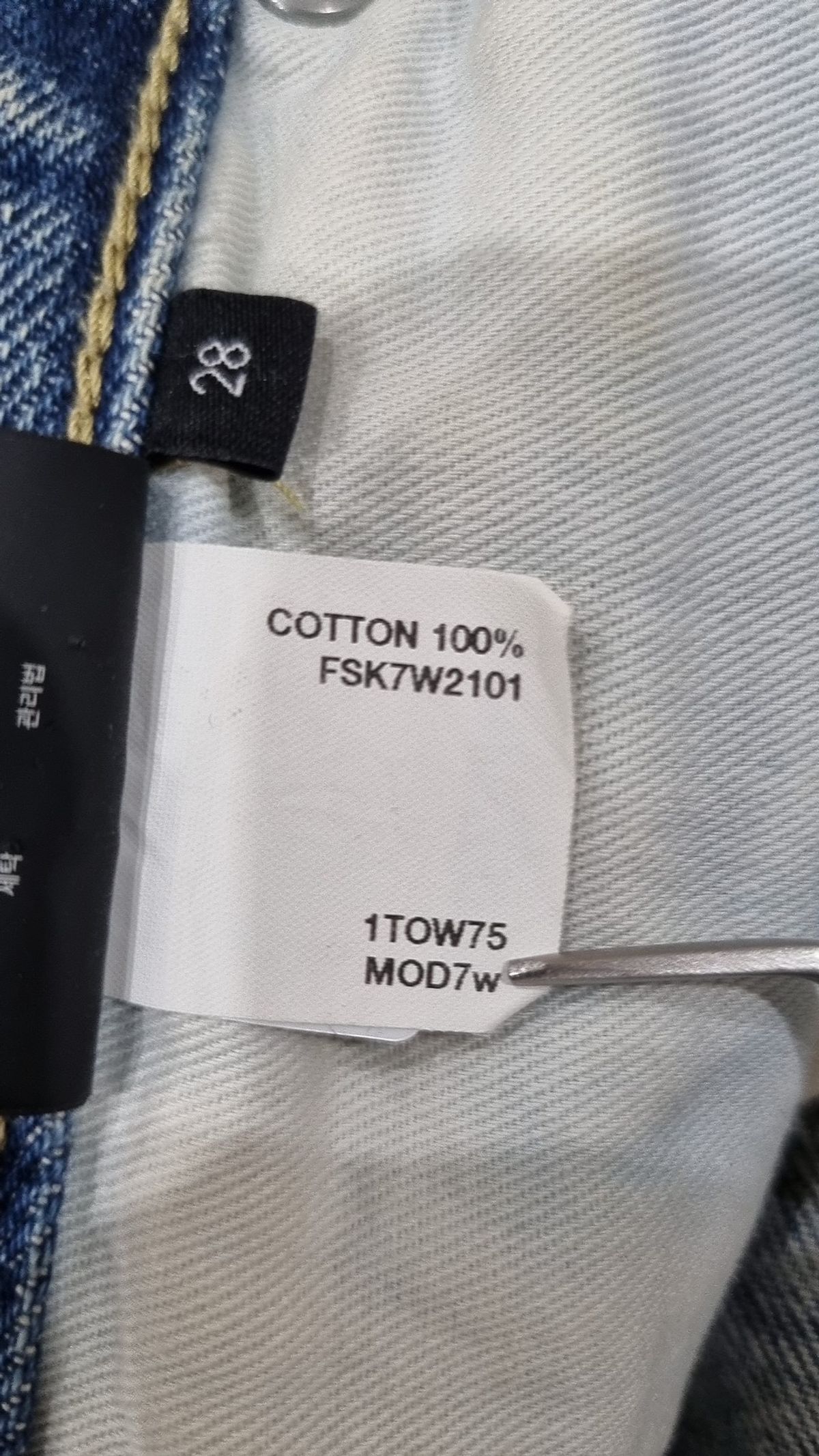 모드나인(MODNINE) 청/데님 팬츠 28
