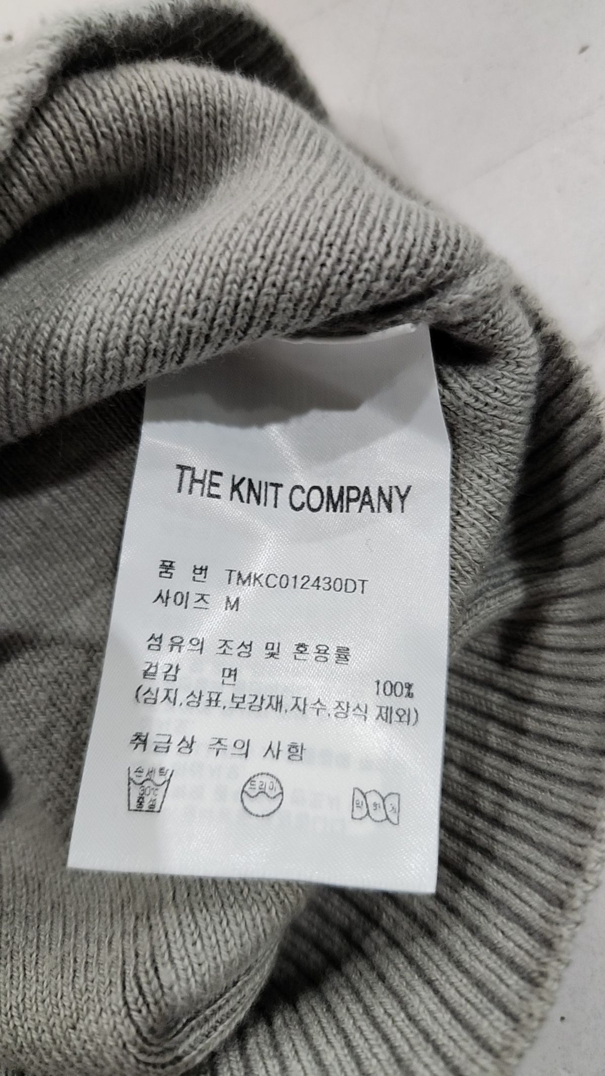더니트컴퍼니(THEKNITCOMPANY) 카디건 M