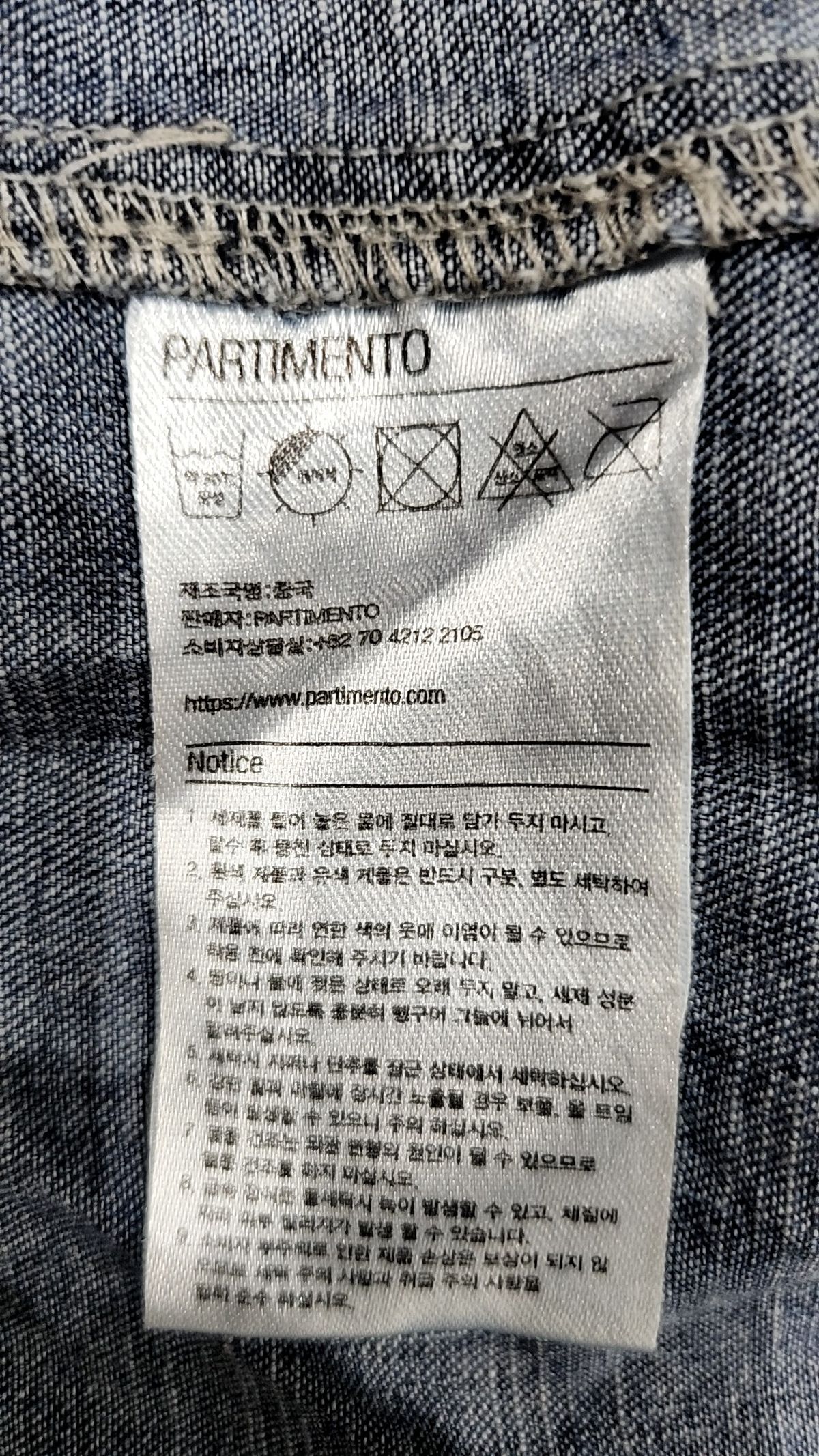 파르티멘토(PARTIMENTO) 캐주얼 셔츠 L