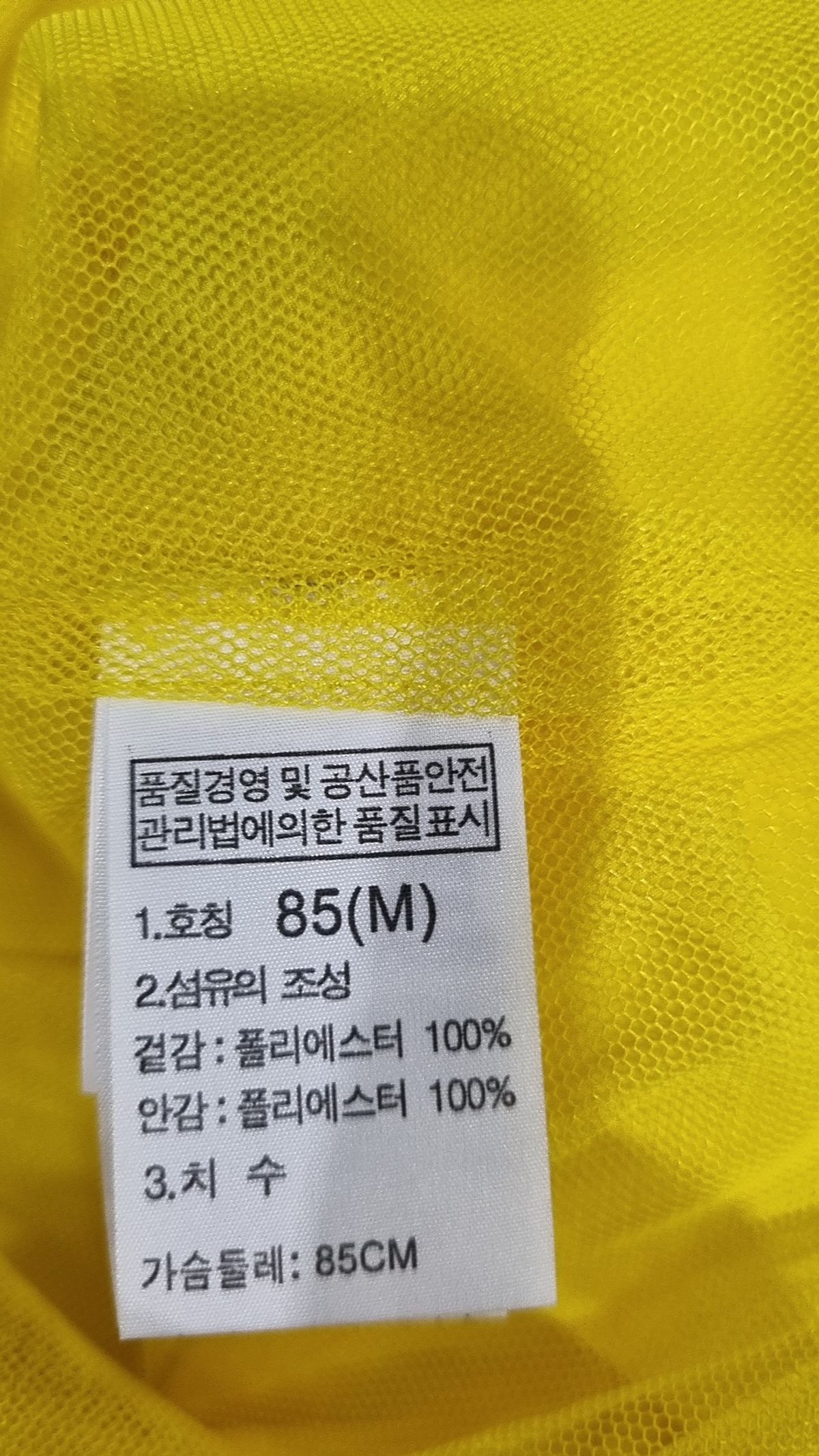 노스페이스(THE NORTH FACE) 베스트 M