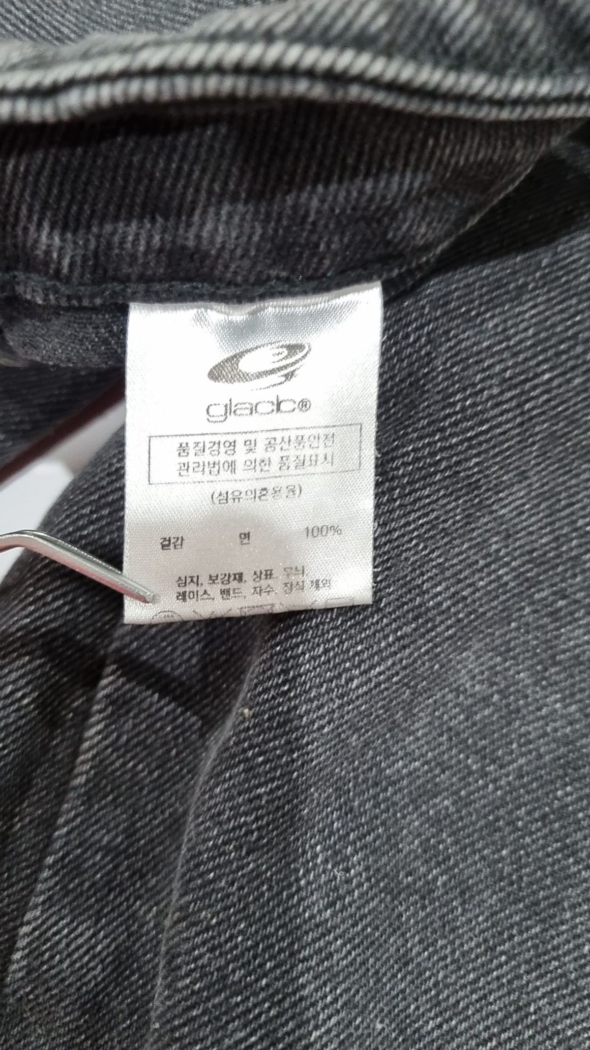 글랙(GLACK) 숏팬츠 L