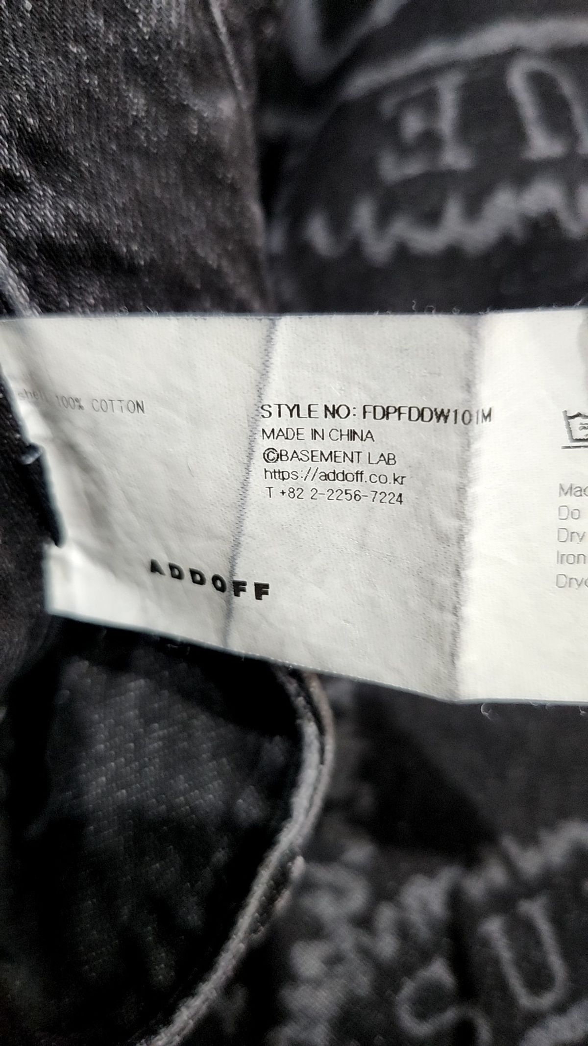 애드오프(ADDOFF) LOGO PRINTED DENIM PANTS BLACK 46