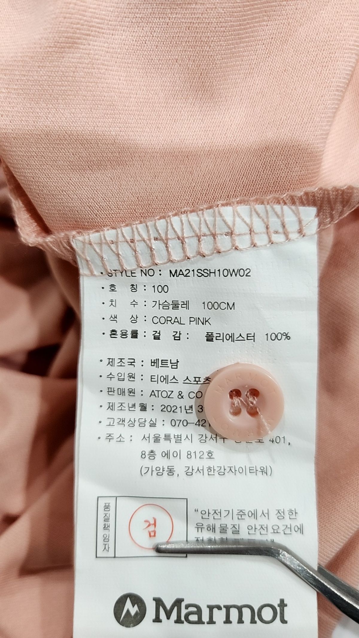 마무트(MAMMUT) 피케/카라 티셔츠 100