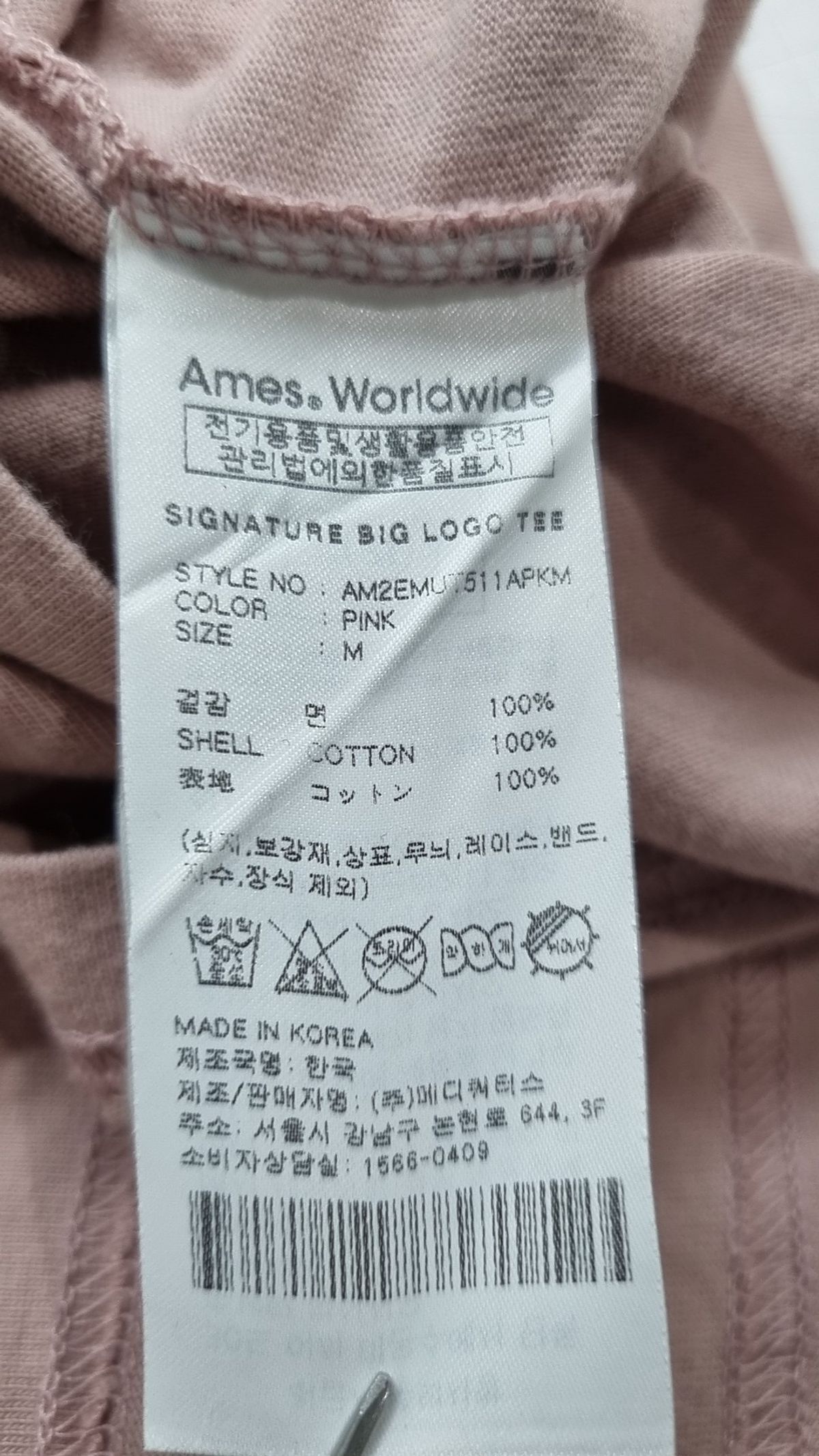 아메스 월드와이드(AMES-WORLDWIDE) 반소매 티셔츠 M
