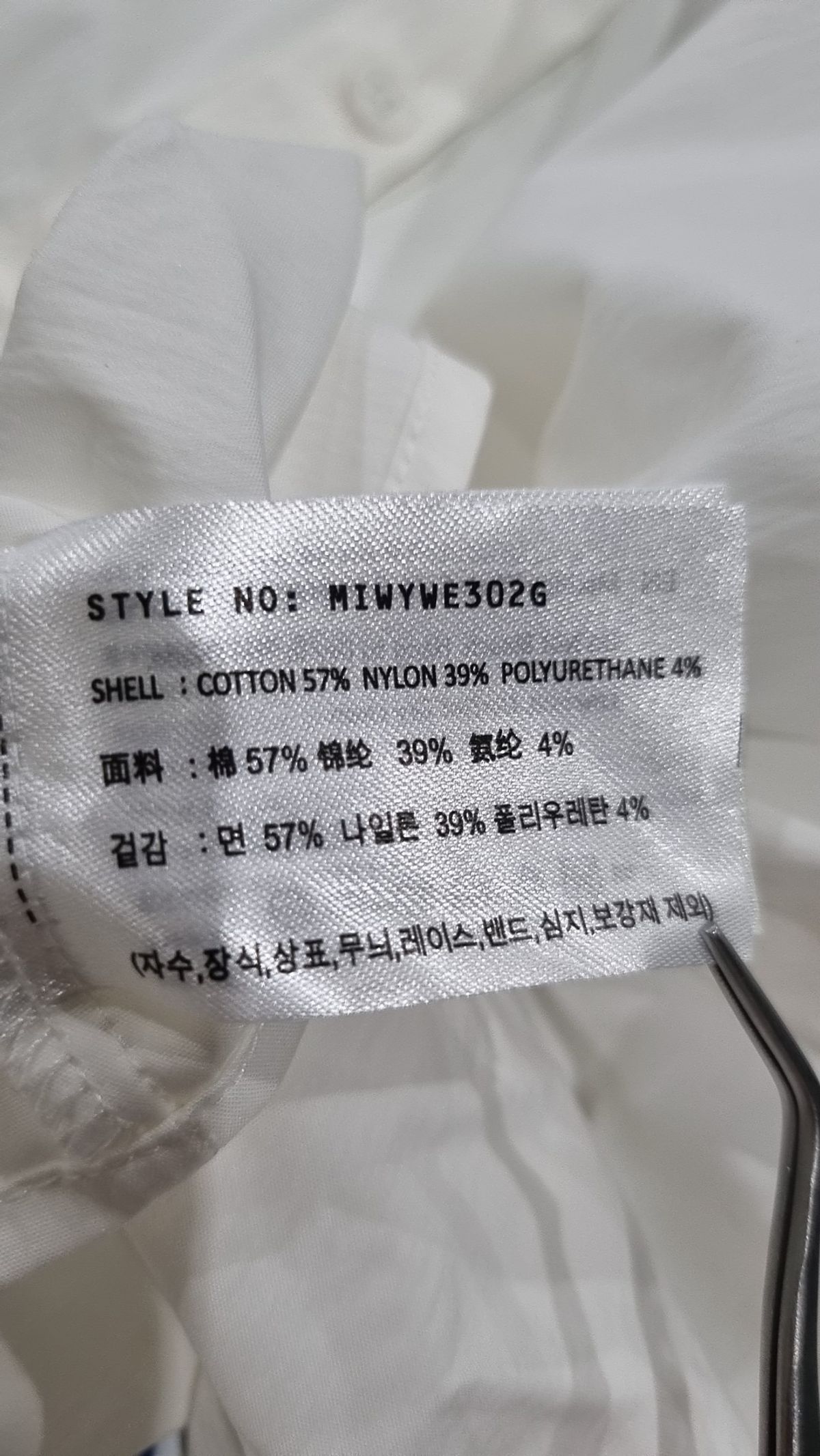 미쏘(MIXXO) 초크롭 셔츠_MIWYWE302G M