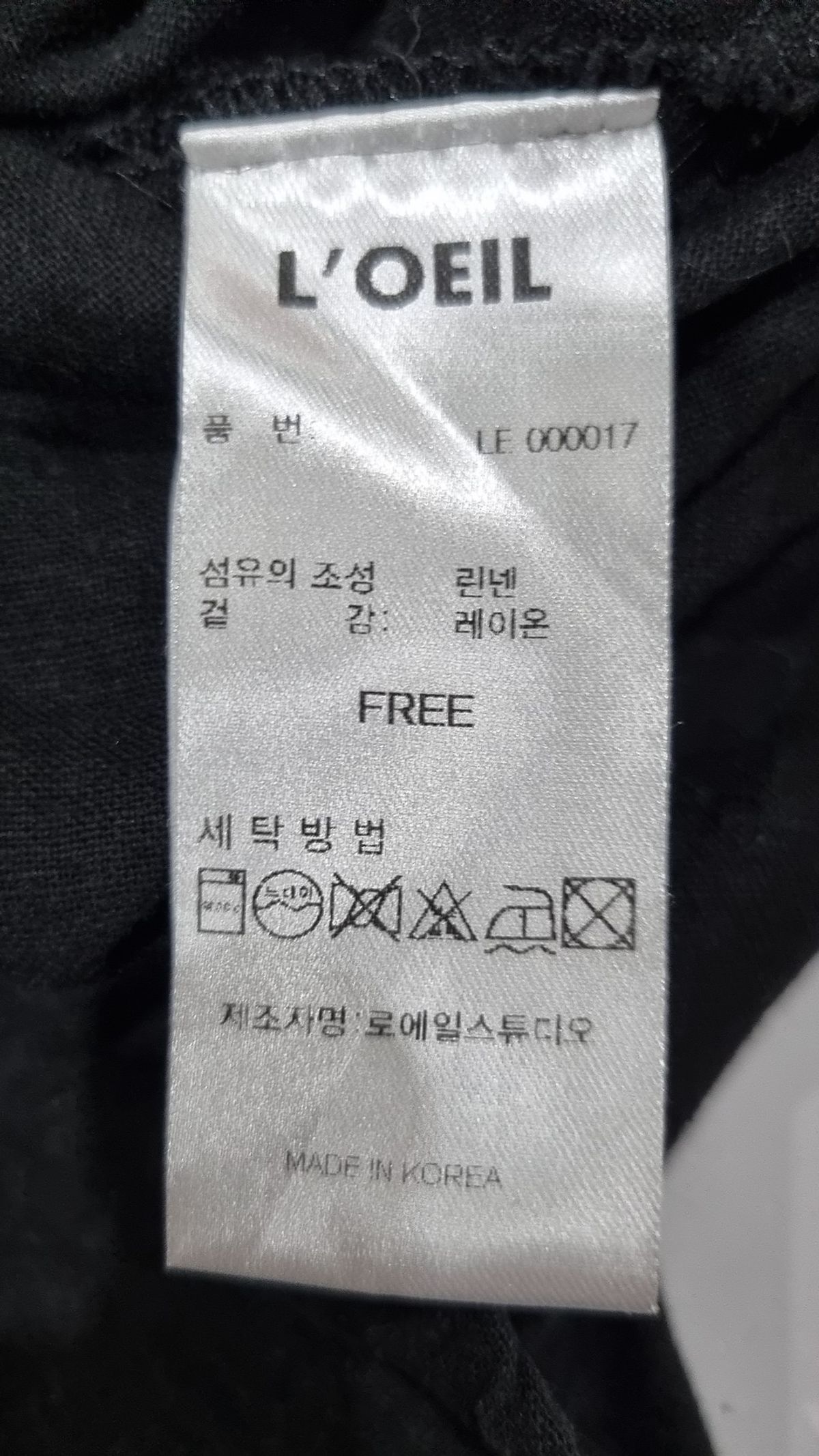 로에일(LOEIL) 맥시 원피스 FREE