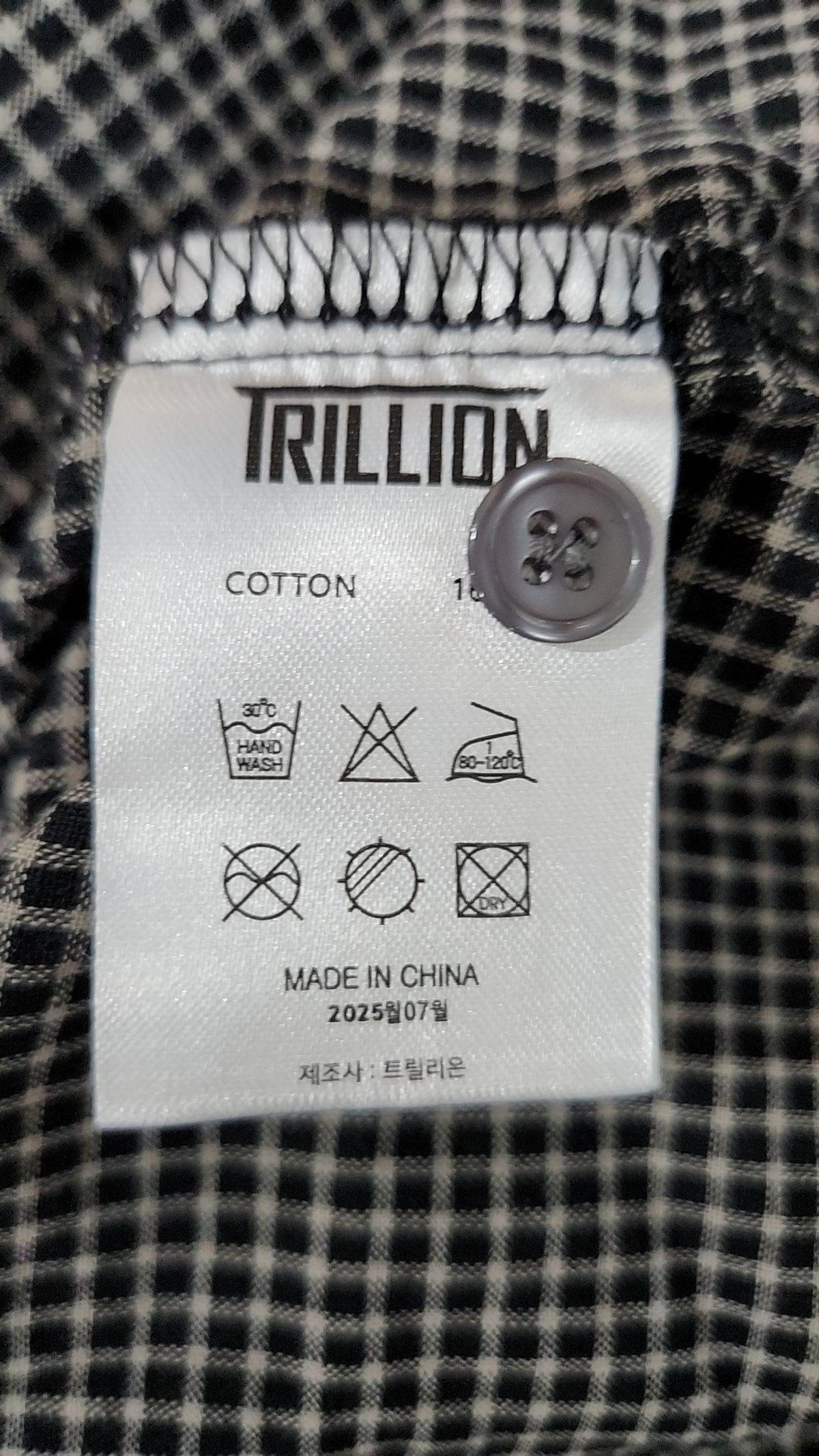 트릴리온(TRILLION) 캐주얼 셔츠 XL