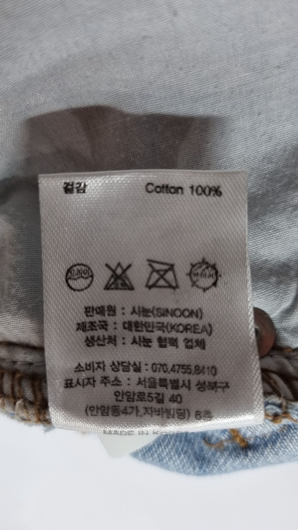 시눈(SINOON) 숏팬츠 S