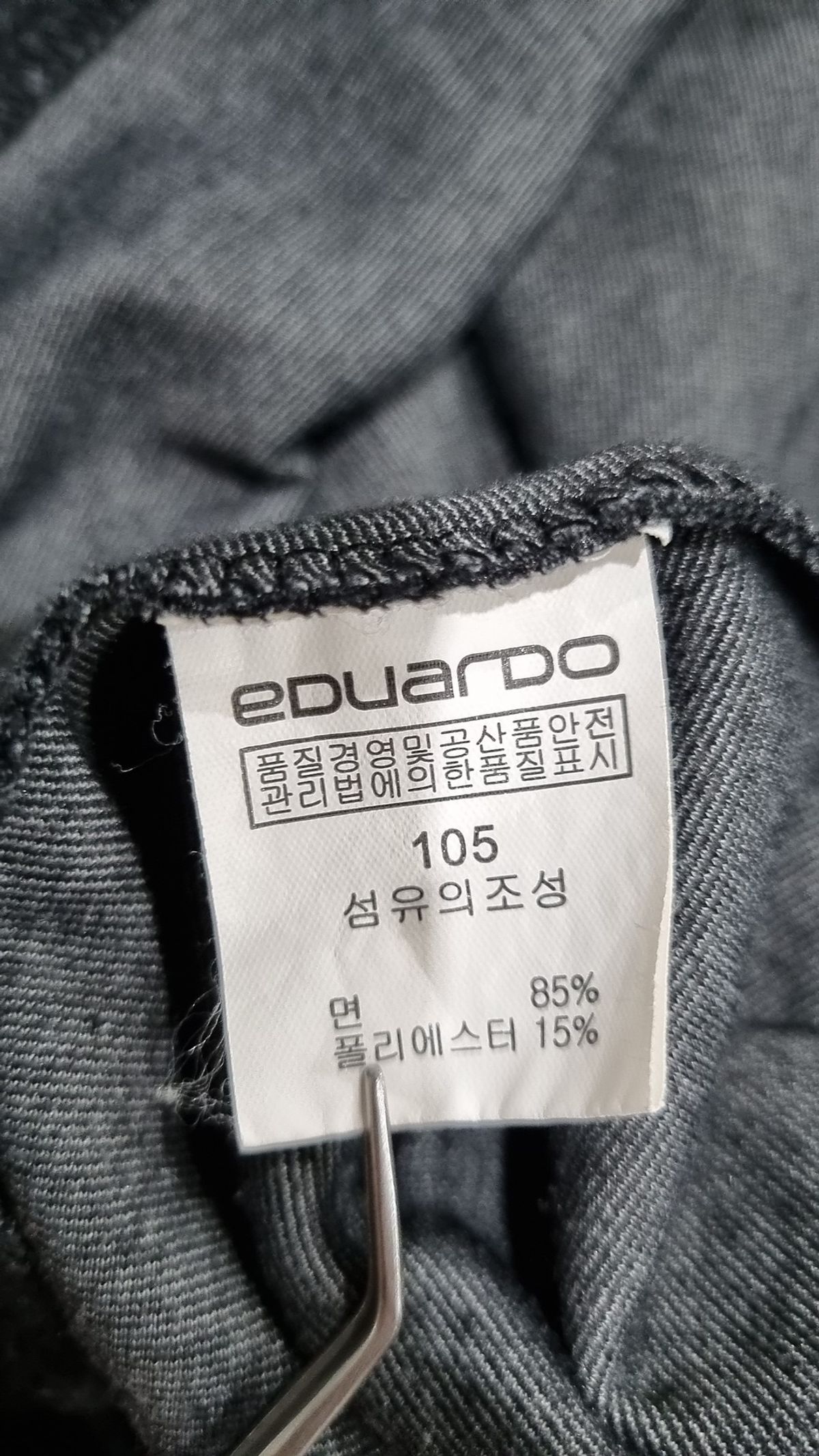 에두아르도(EDUARDO) 반소매 티셔츠 105