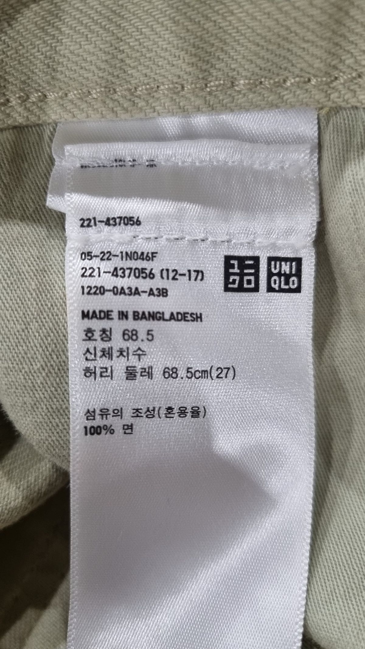 유니클로(UNIQLO) 숏팬츠 L