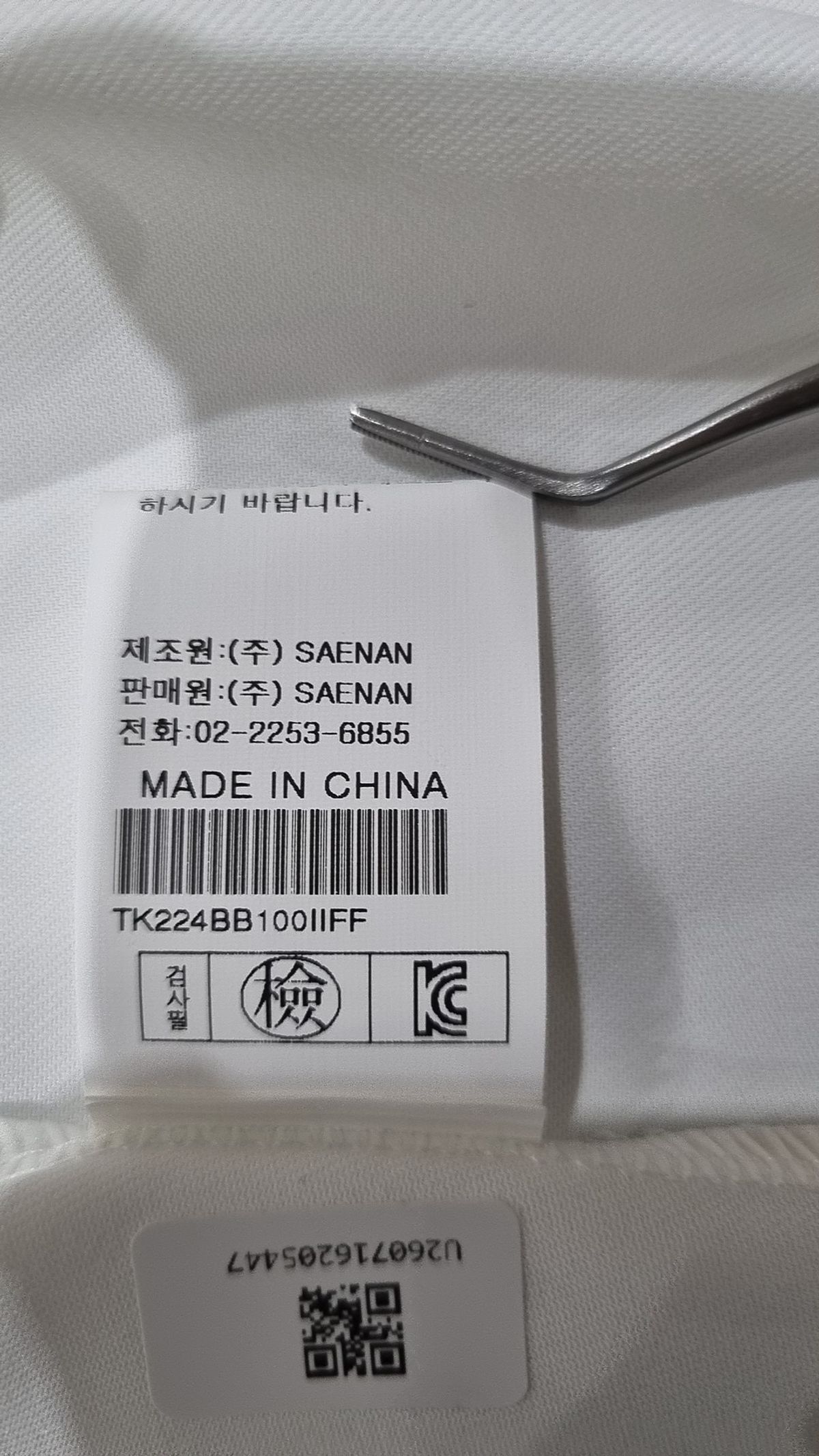 끄레아또레(CREATORE) 캐주얼 셔츠 L