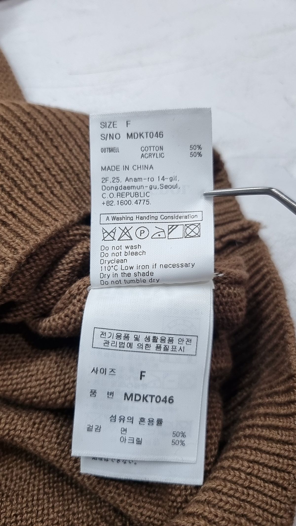 몽돌(MONGDOL) [From ITALY] 오픈 카라 반팔니트 MDKT046_5 Colors FREE