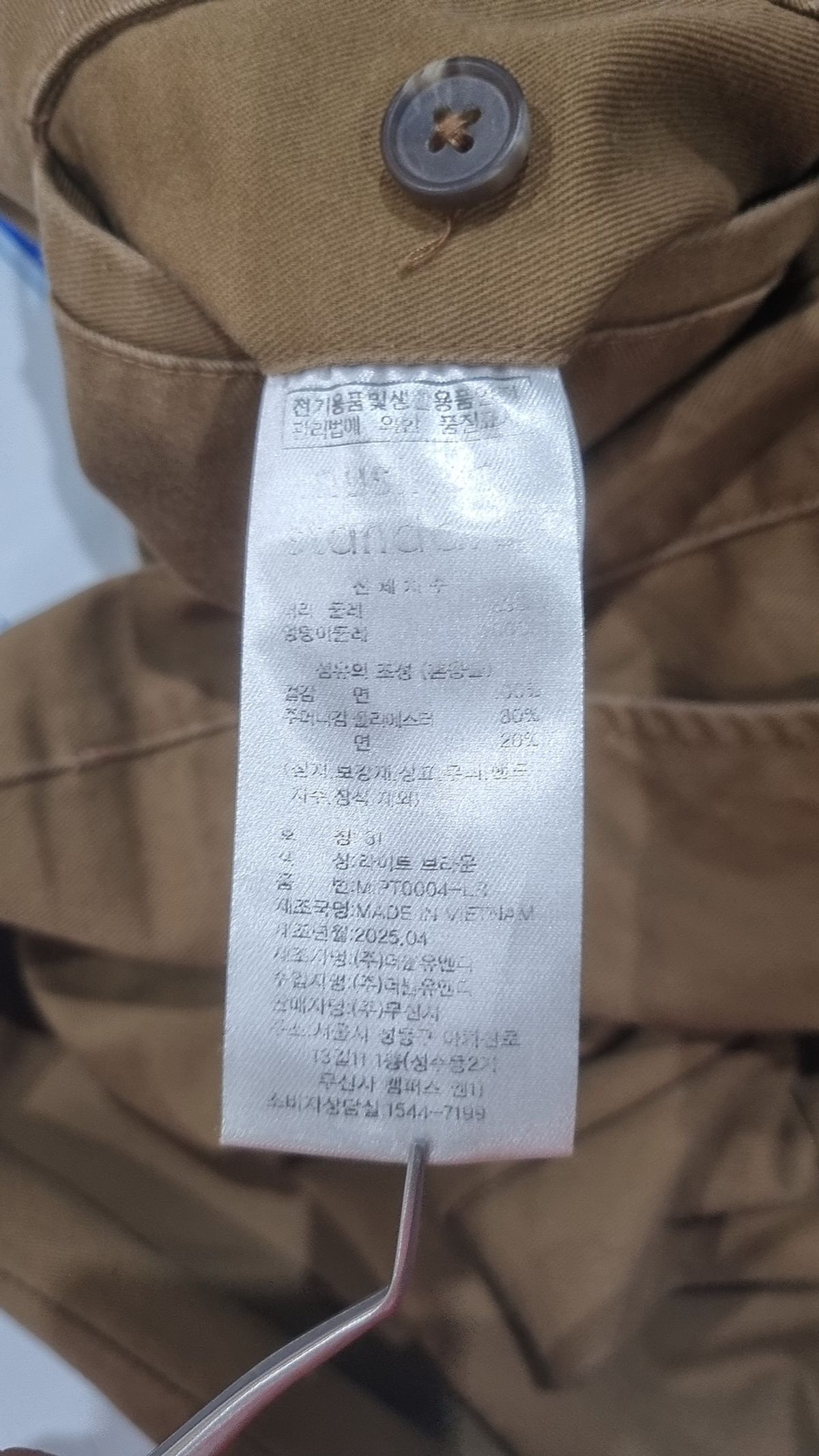무신사 스탠다드(MUSINSA STANDARD) 코튼 팬츠 31