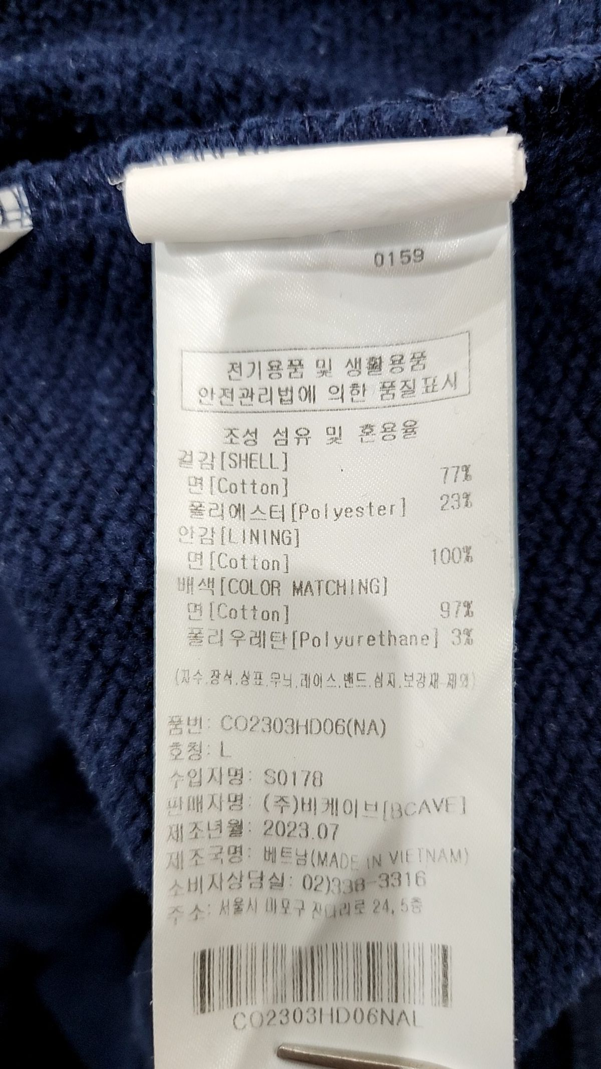 커버낫(COVERNAT) 후드 티셔츠 L