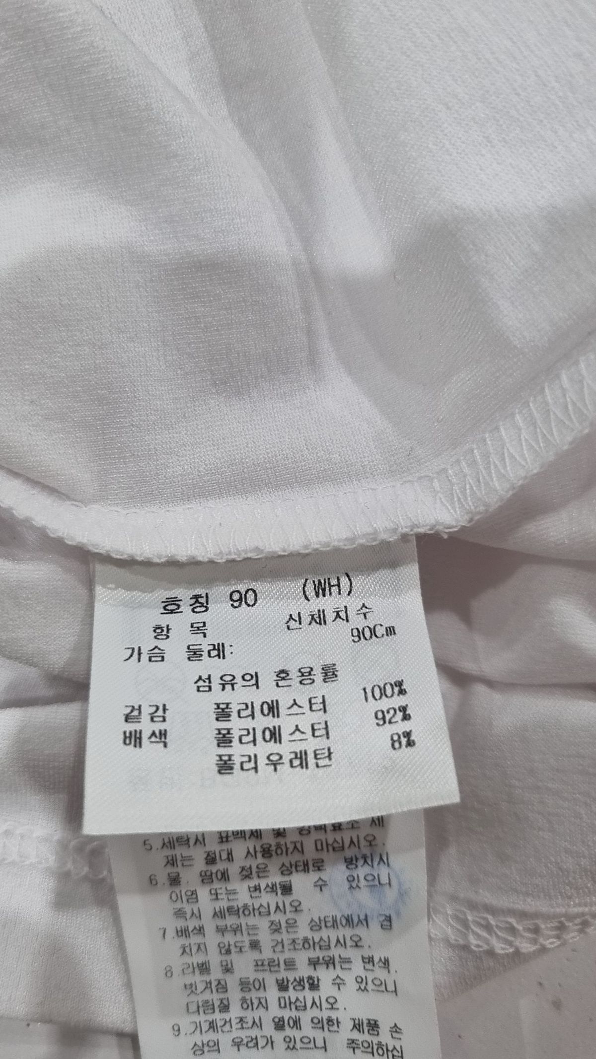 까스텔바작(CASTELBAJAC) 피케/카라 티셔츠 90