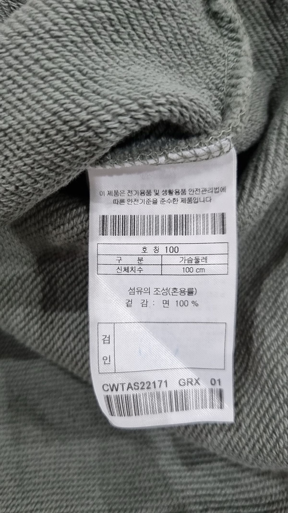 커스텀멜로우(CUSTOMELLOW) [SANE X Customellow]  victory / history sweat_CWTAS22171GRX 100