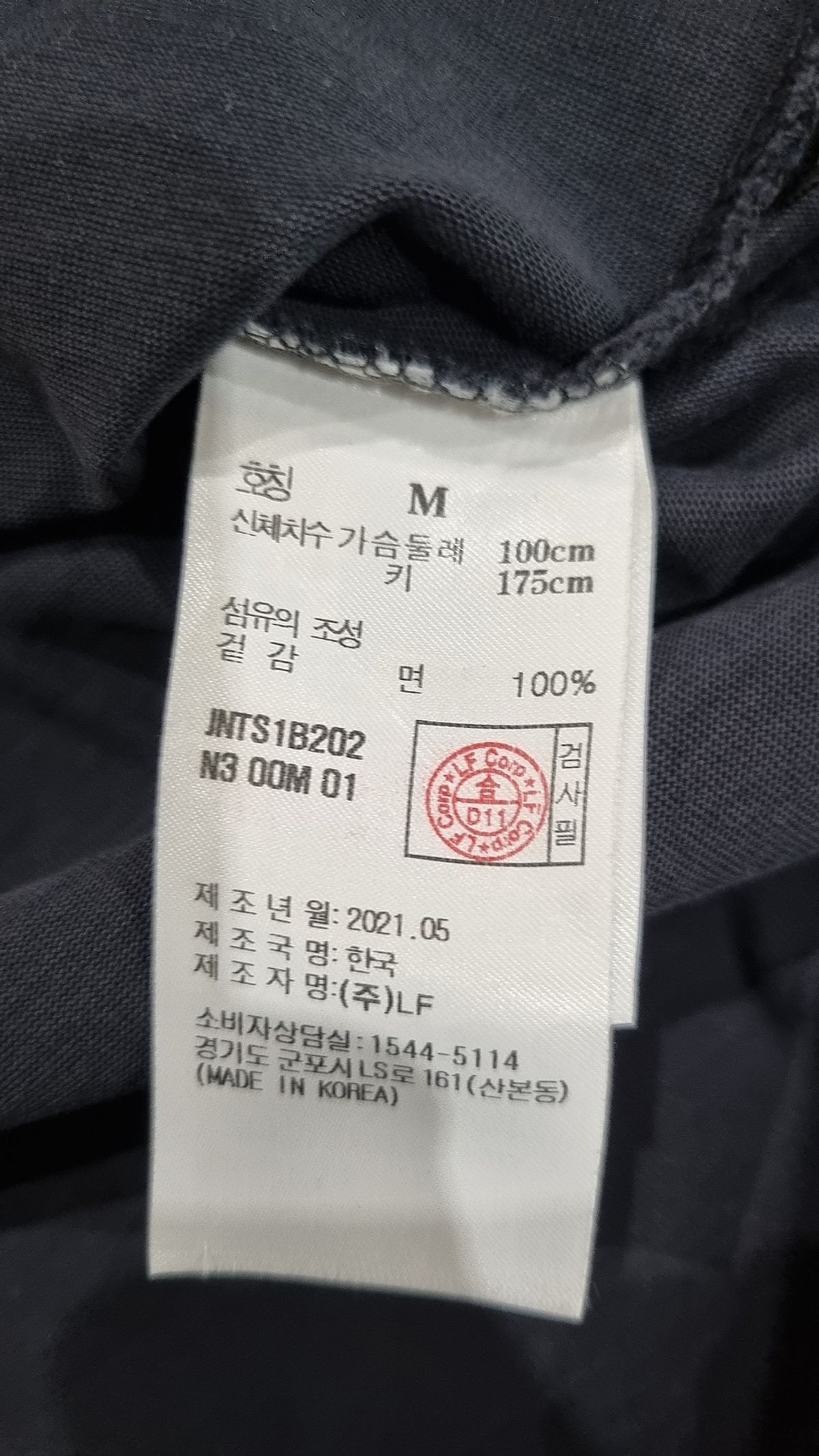 질스튜어트(JILLSTUART) 반소매 티셔츠 M