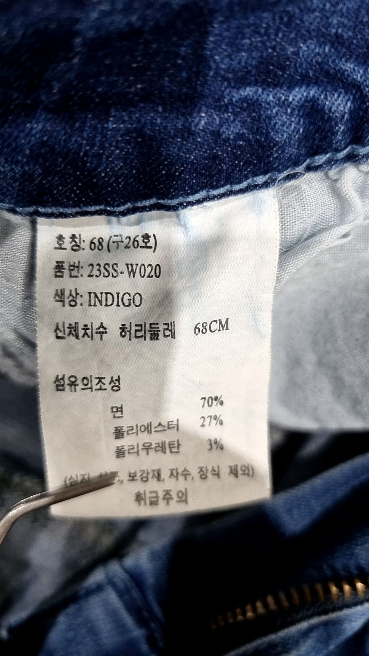 오리지널 데님(ORIGINAL DENIM) 숏팬츠 68