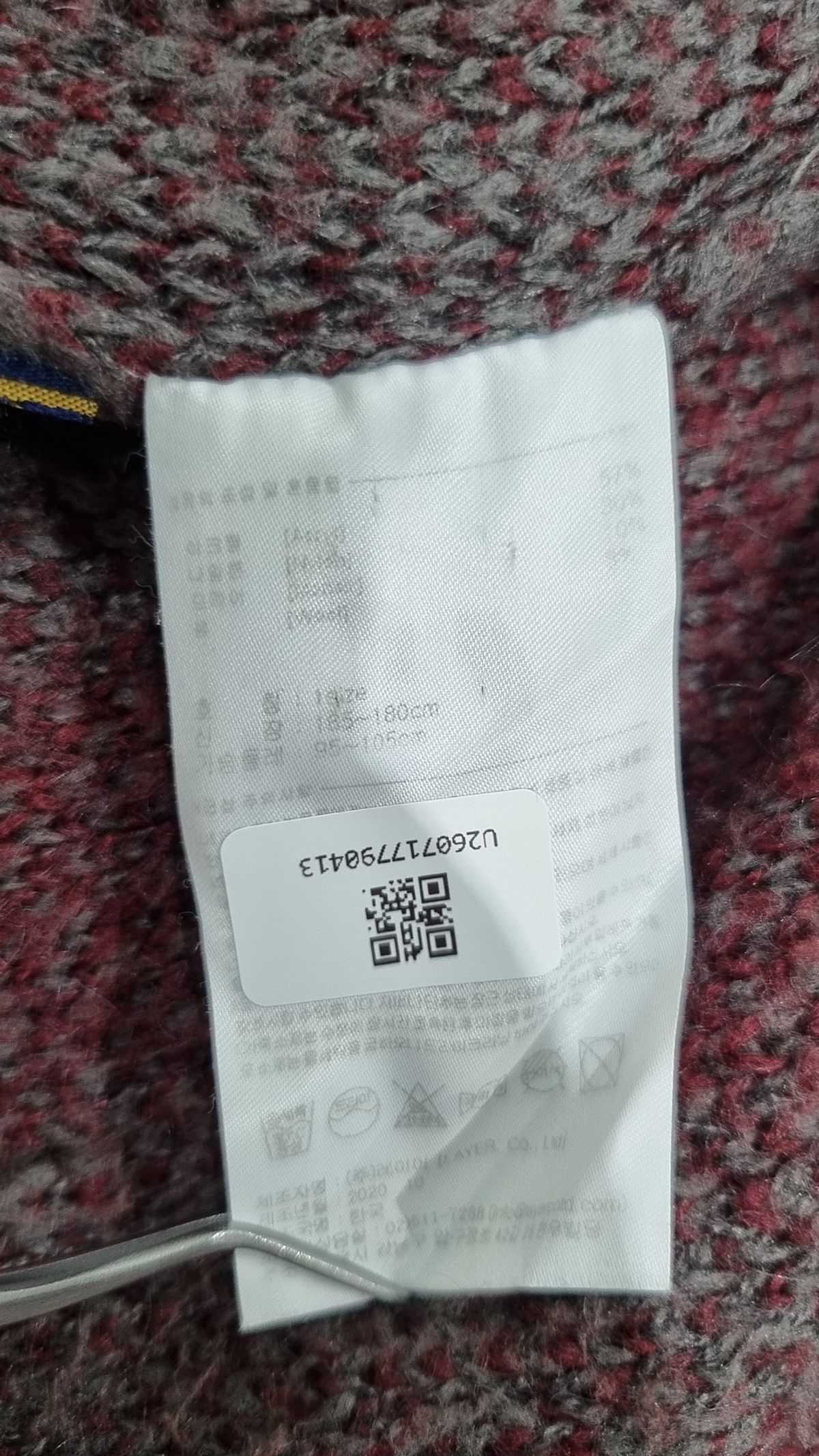 엘엠씨(LMC) 카디건 1