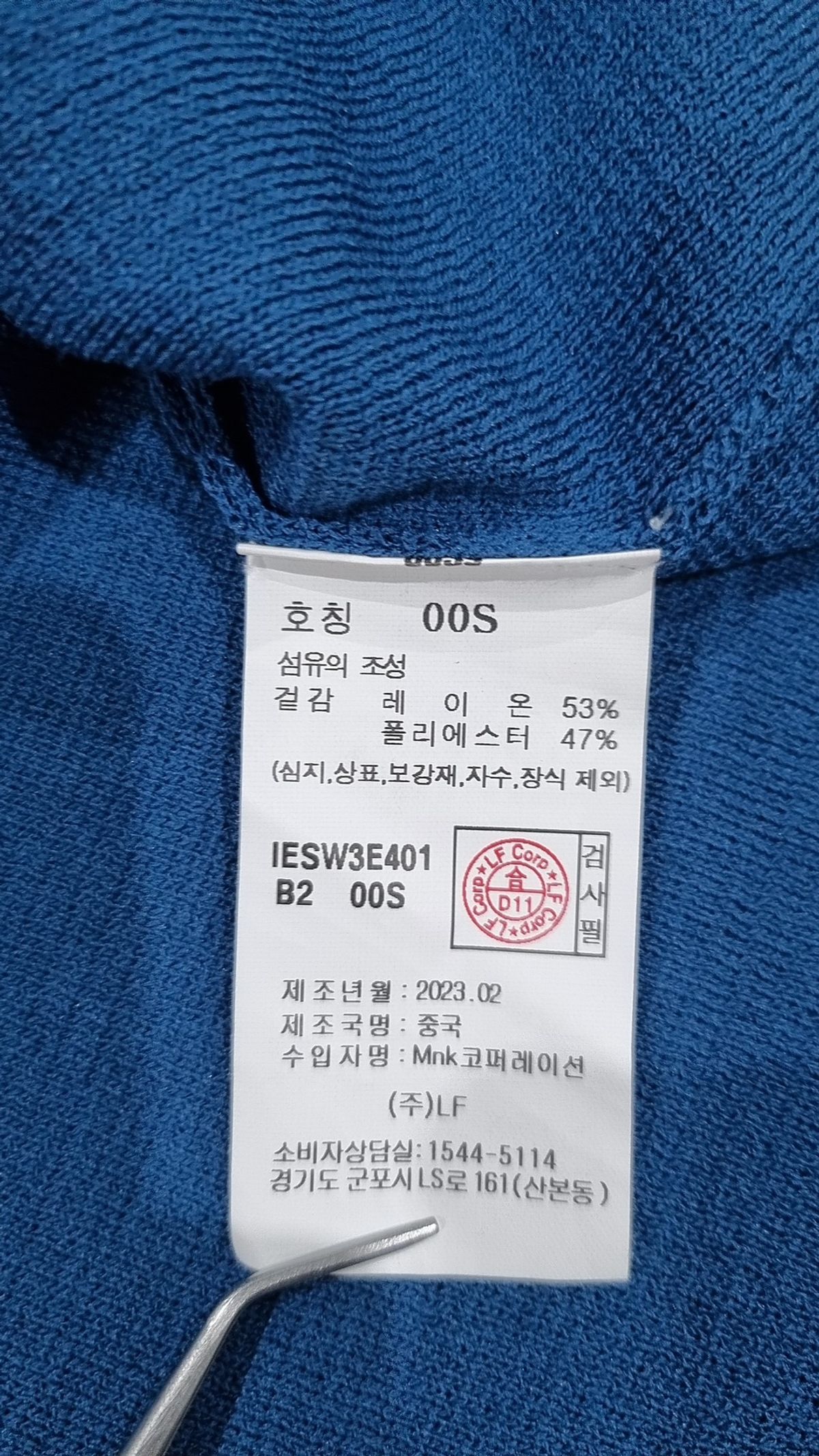 일꼬르소(IL CORSO) 피케/카라 티셔츠 S