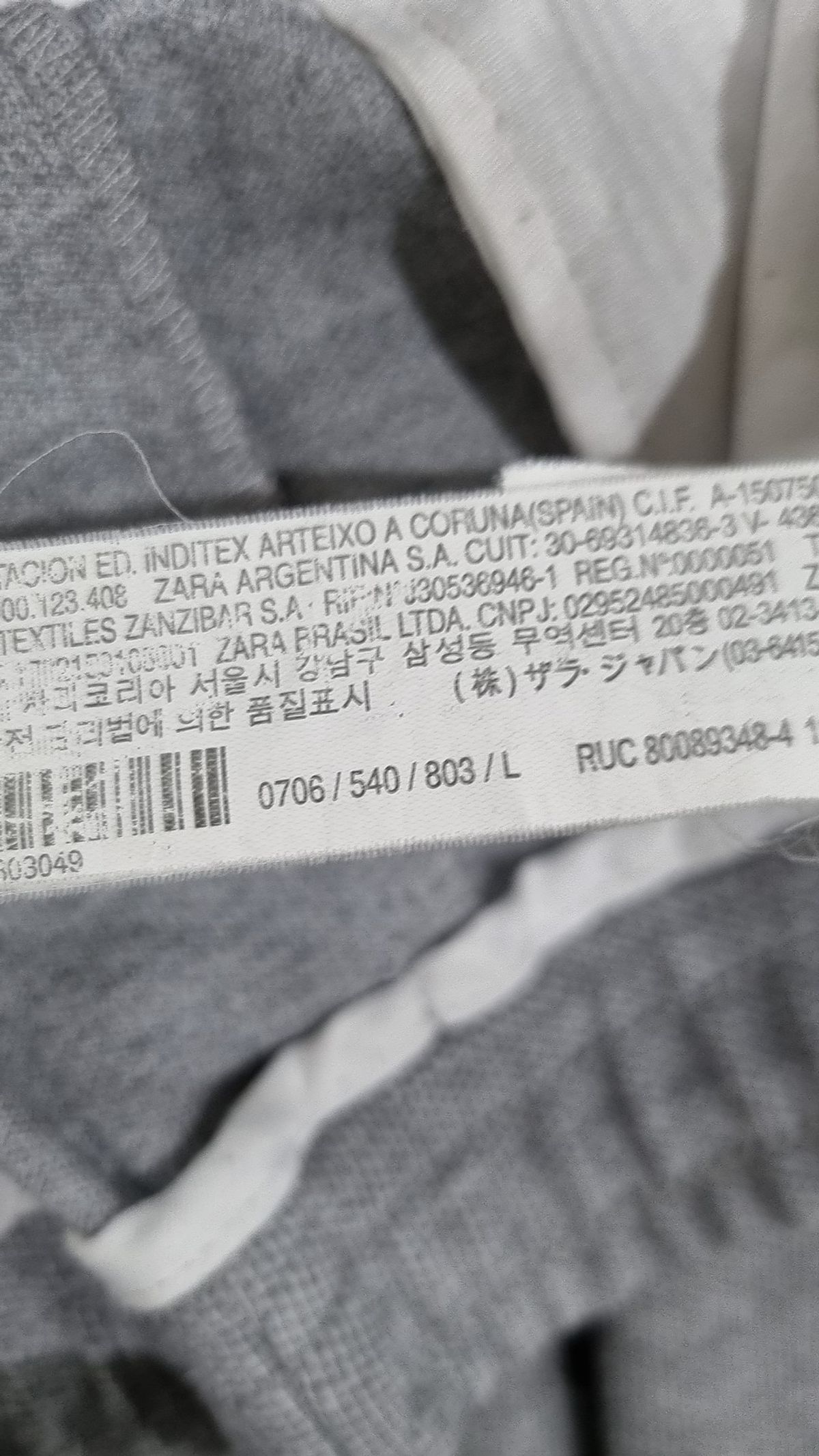 자라(ZARA) 기타 바지 L