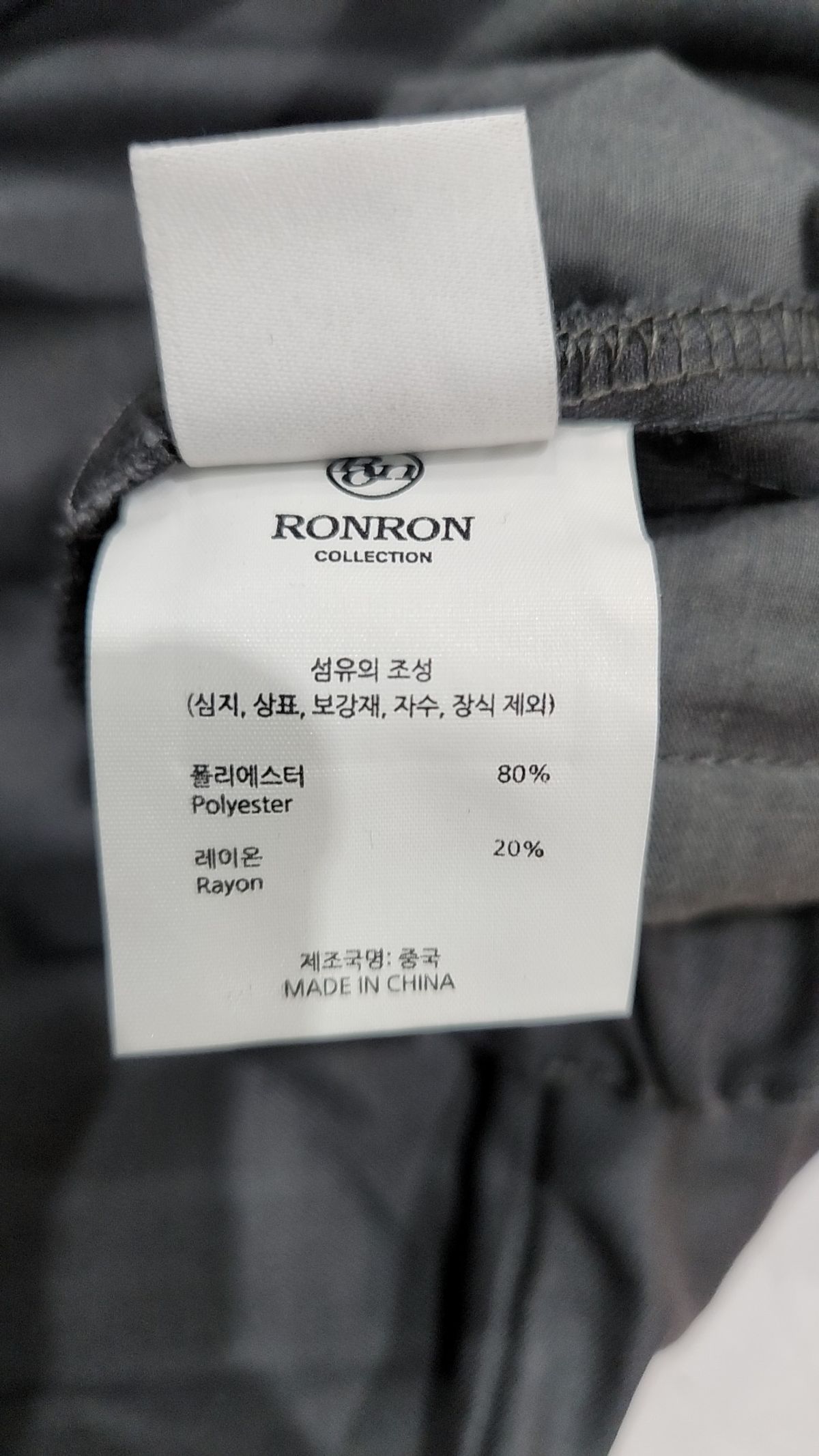 론론(RONRON) 숏팬츠 FREE