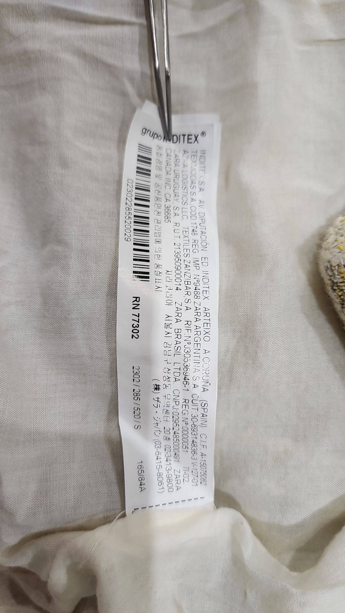 자라 베이직(ZARA BASIC) 봄 가을 코트 S