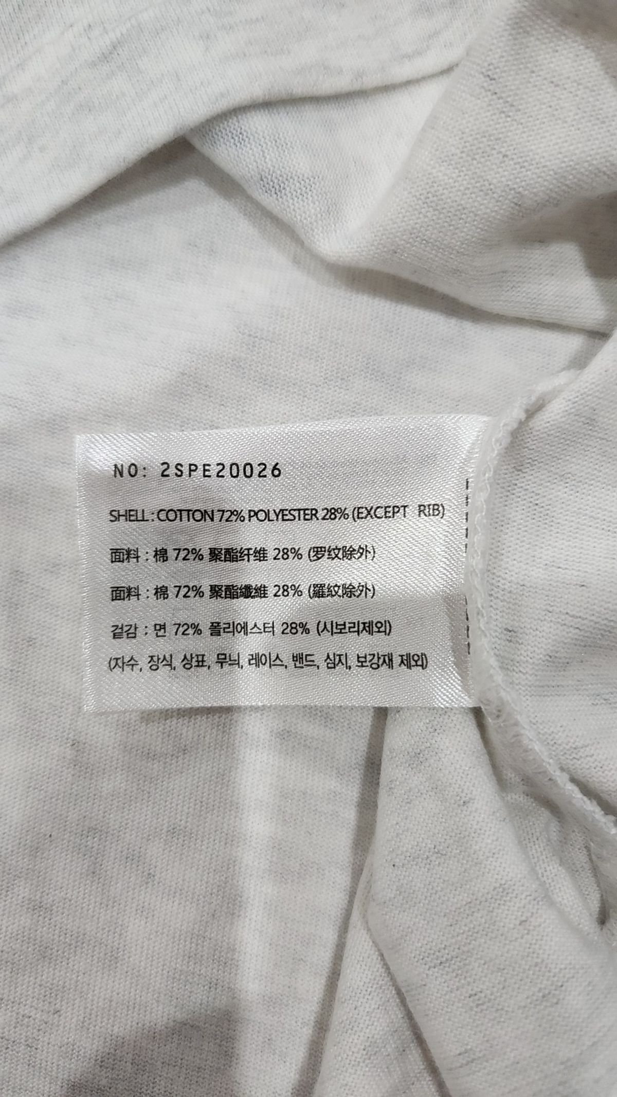 스파오(SPAO) 반소매 티셔츠 M