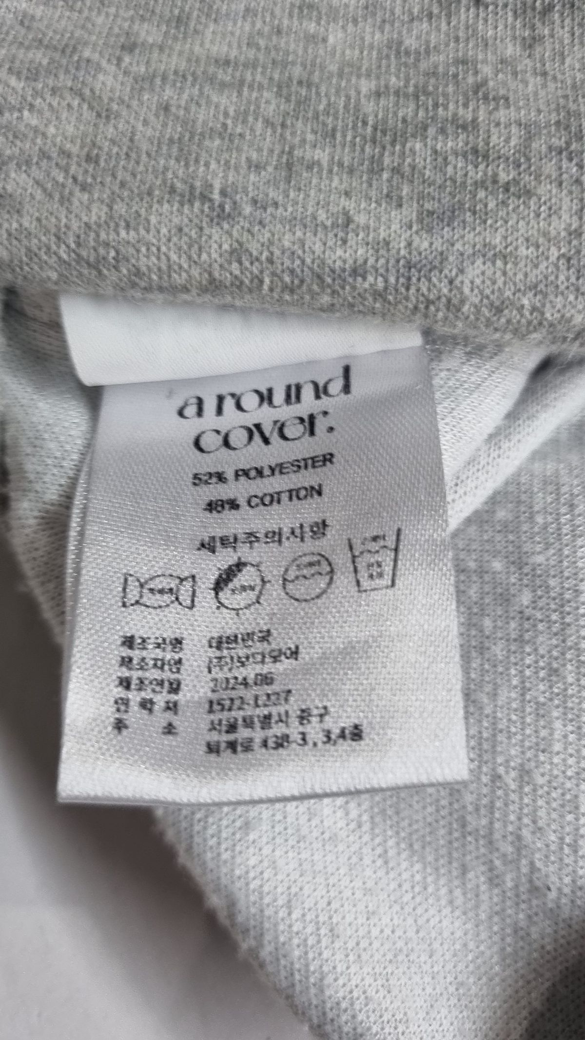 어커버(ACOVER) 반소매 티셔츠 XL