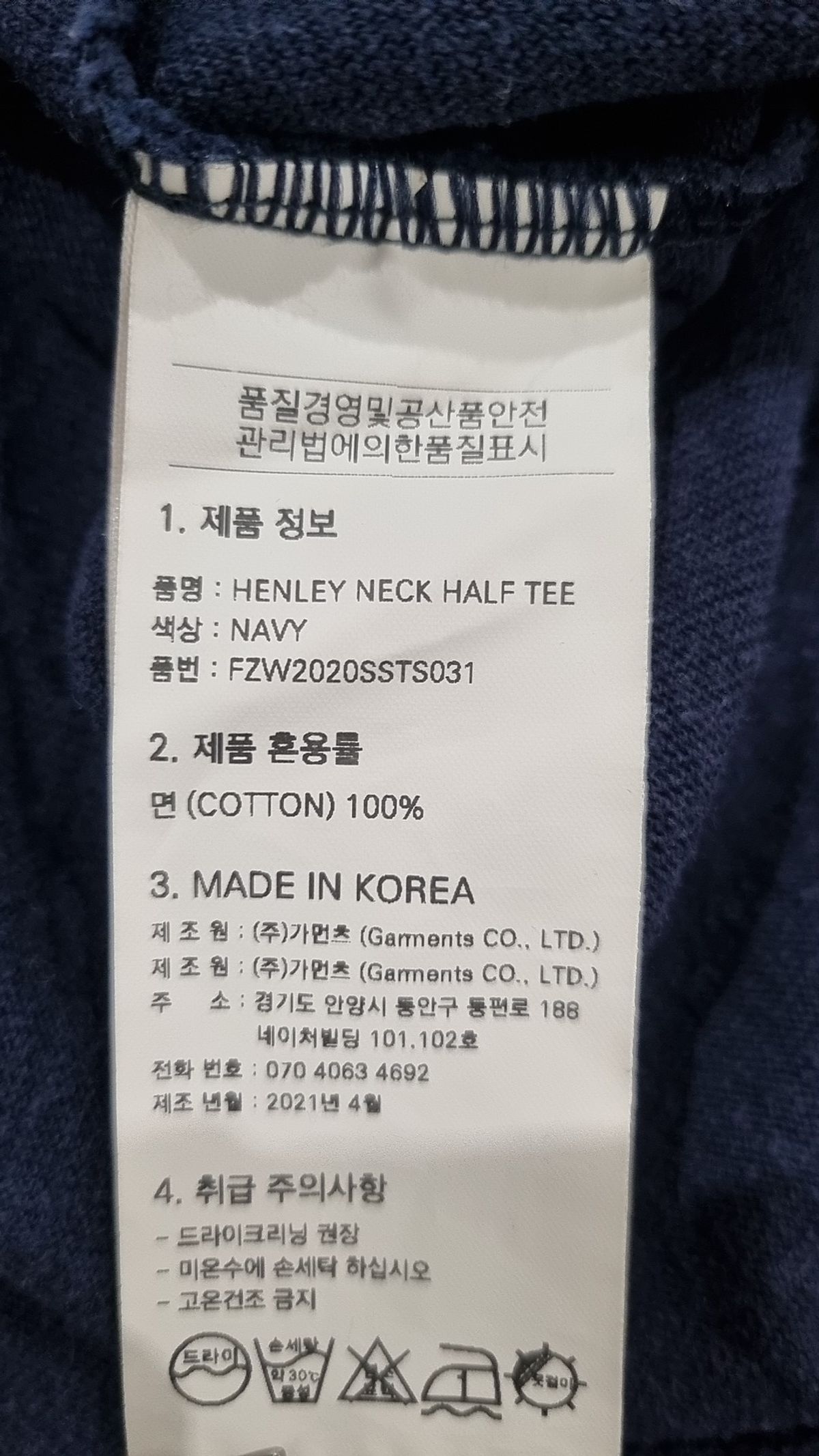 프리즘웍스(FRIZMWORKS) 반소매 티셔츠 L