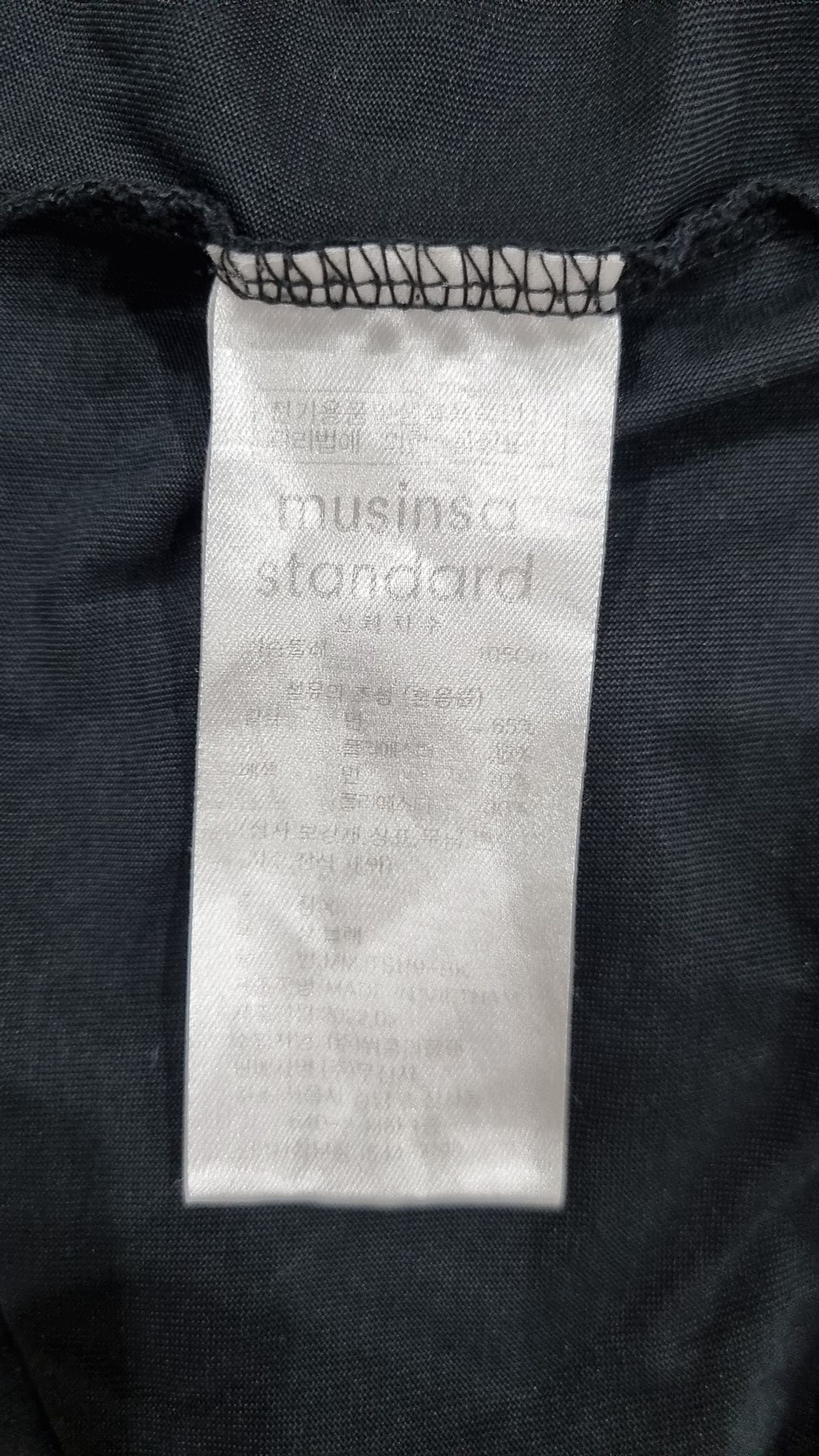 무신사 스탠다드(MUSINSA STANDARD) 반소매 티셔츠 XL