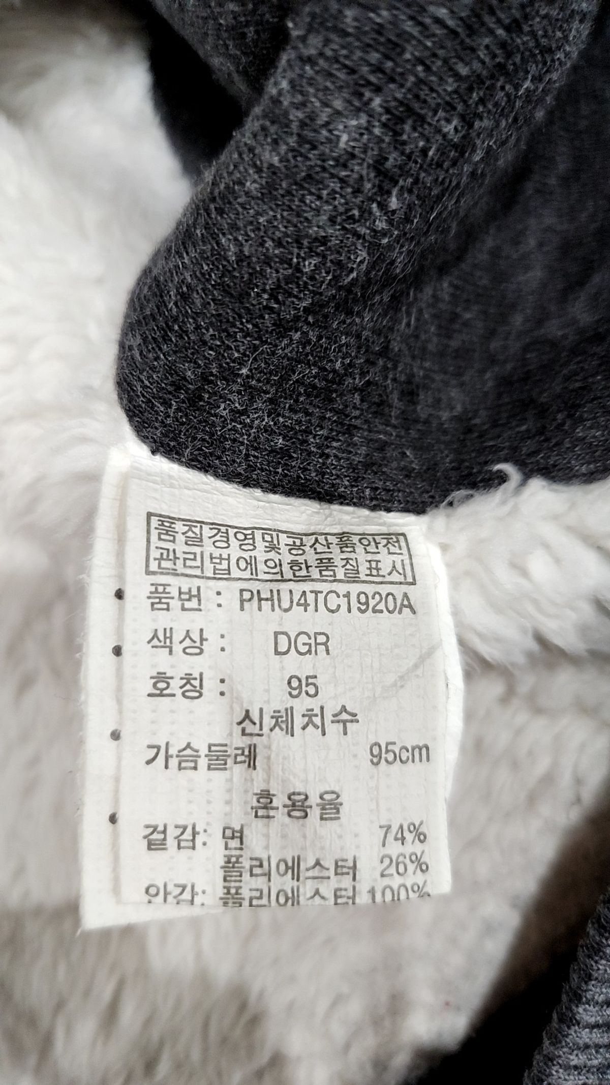 폴햄(POLHAM) 후드 집업 95