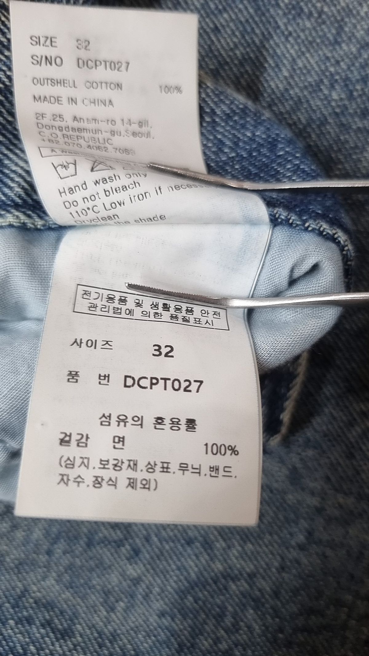 데케트(DECET) Mid Rise Wide Jeans DCPT027CRBlue2 32