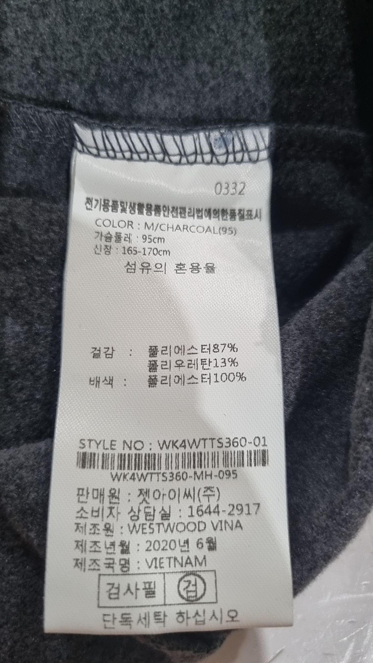 웨스트우드(WESTWOOD) 후드 티셔츠 95