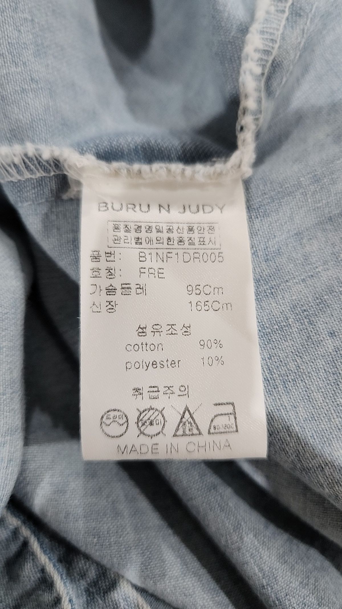 부루앤쥬디(BURUNJUDY) 미디 원피스 FREE