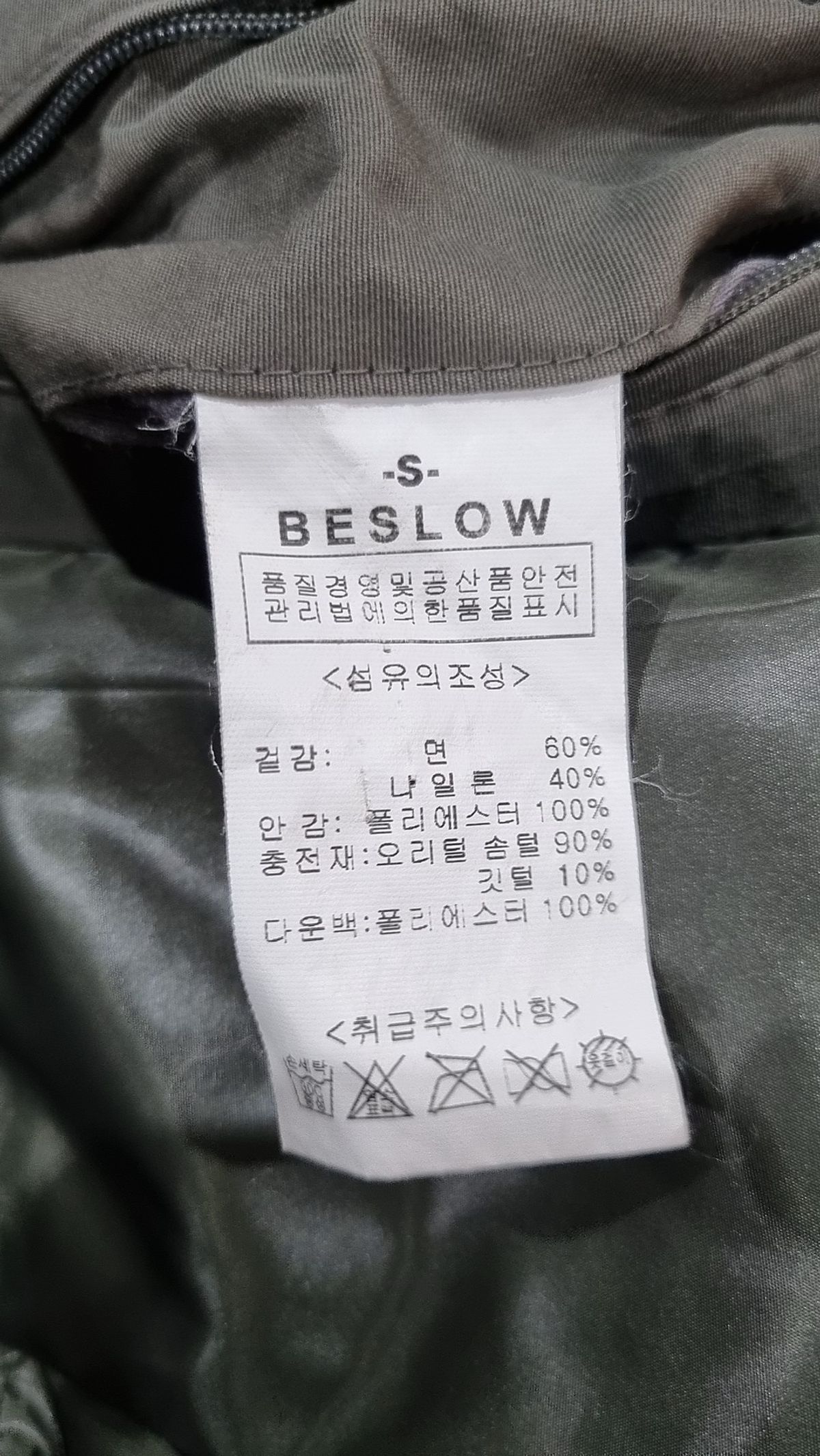 비슬로우(BESLOW) 하프 패딩/하프 헤비 아우터 S