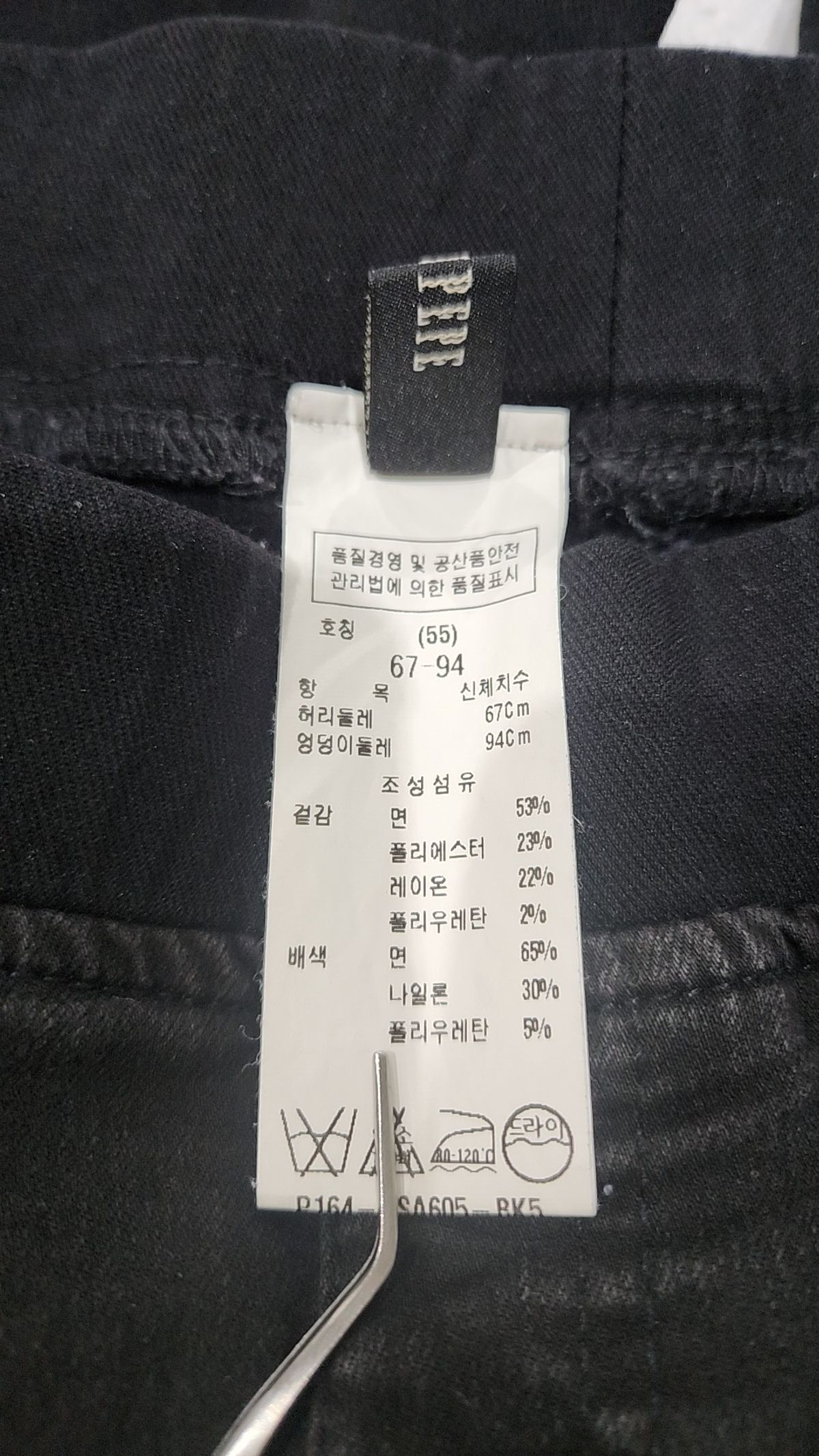 블루페페(BLUPEPE) 기타 바지 S