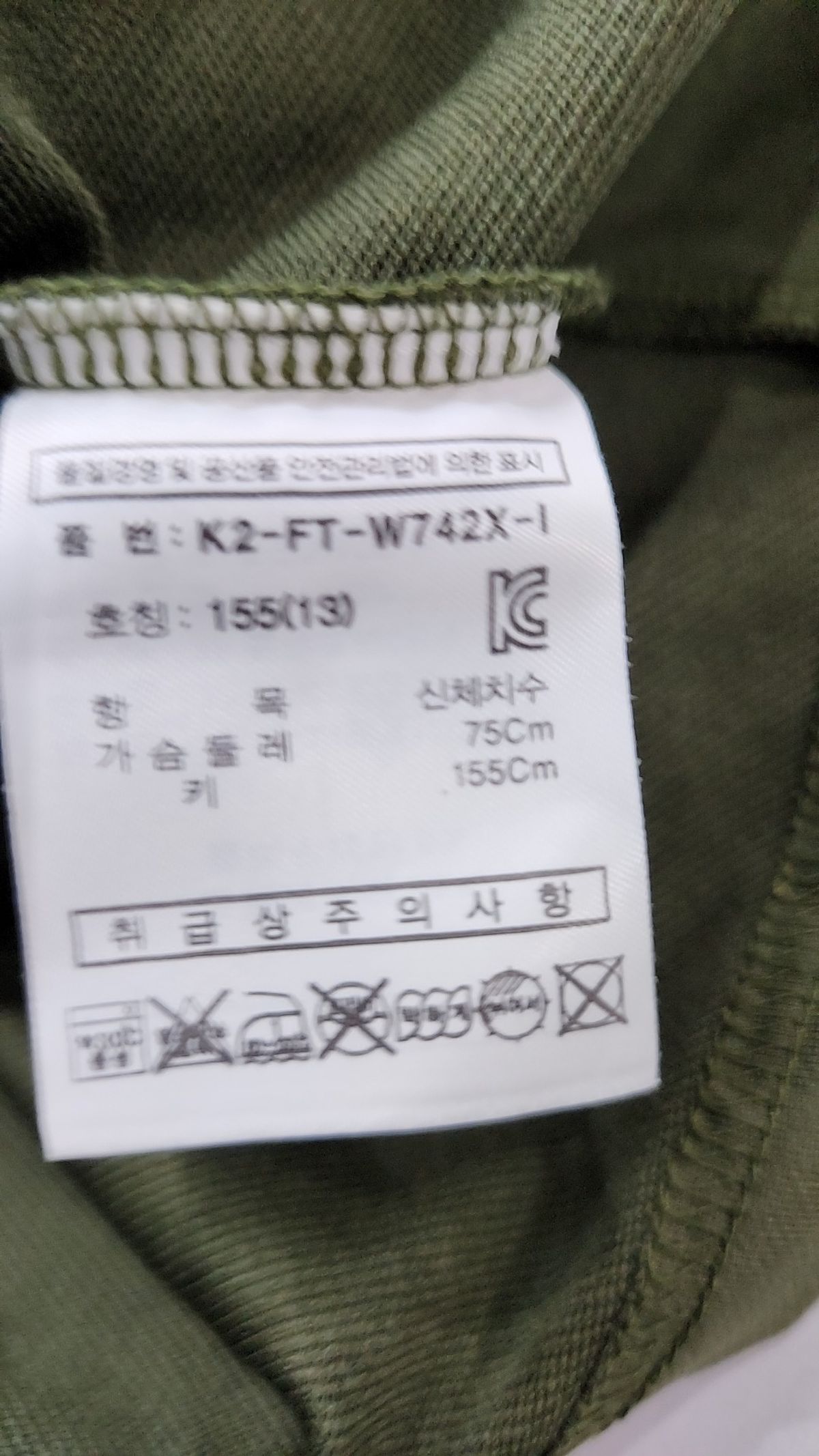 휠라 키즈(FILA KIDS) 점퍼/재킷 155