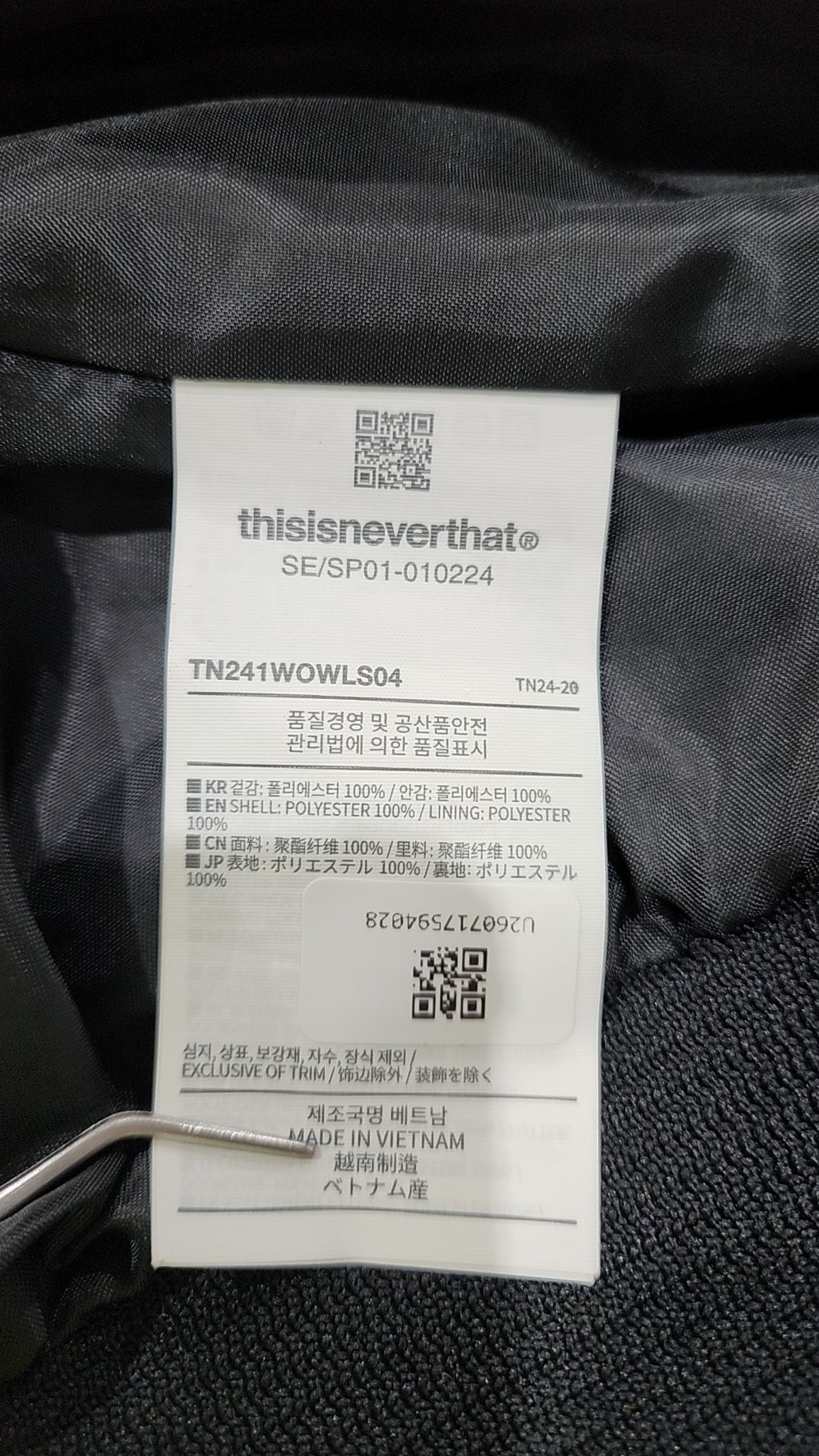 디스이즈네버댓(THISISNEVERTHAT) Flame Satin Jacket Black XL