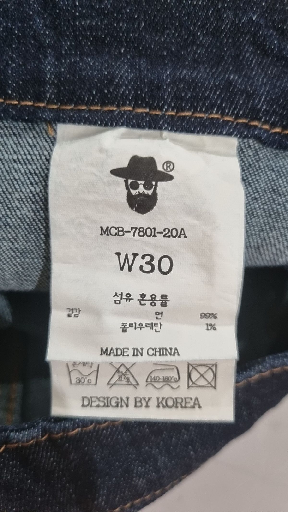 맥우드건(MAGOODGAN) 청/데님 팬츠 30
