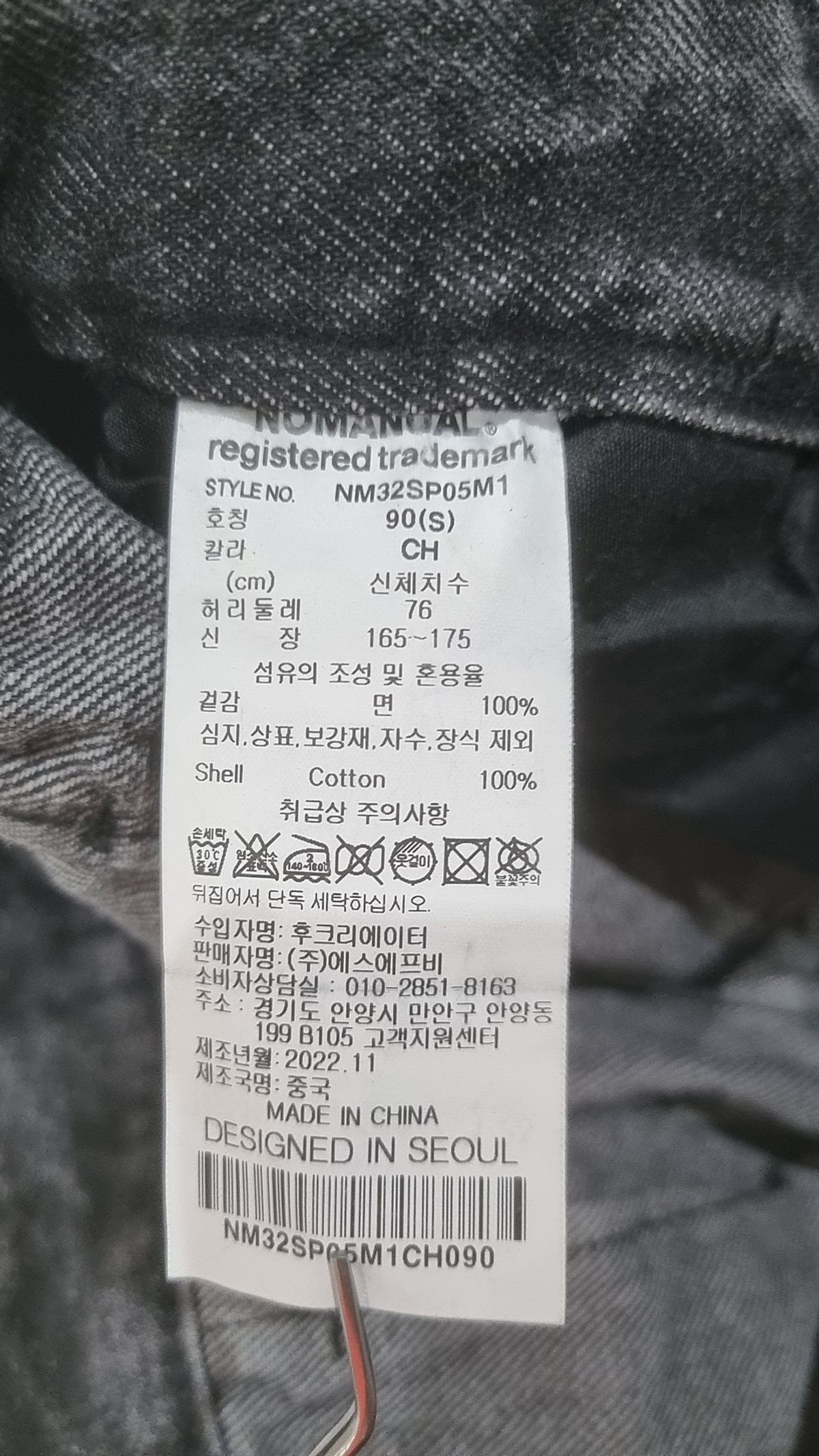 노매뉴얼(NOMANUAL) TWO TUCK DENIM SHORTS - CHARCOAL 90