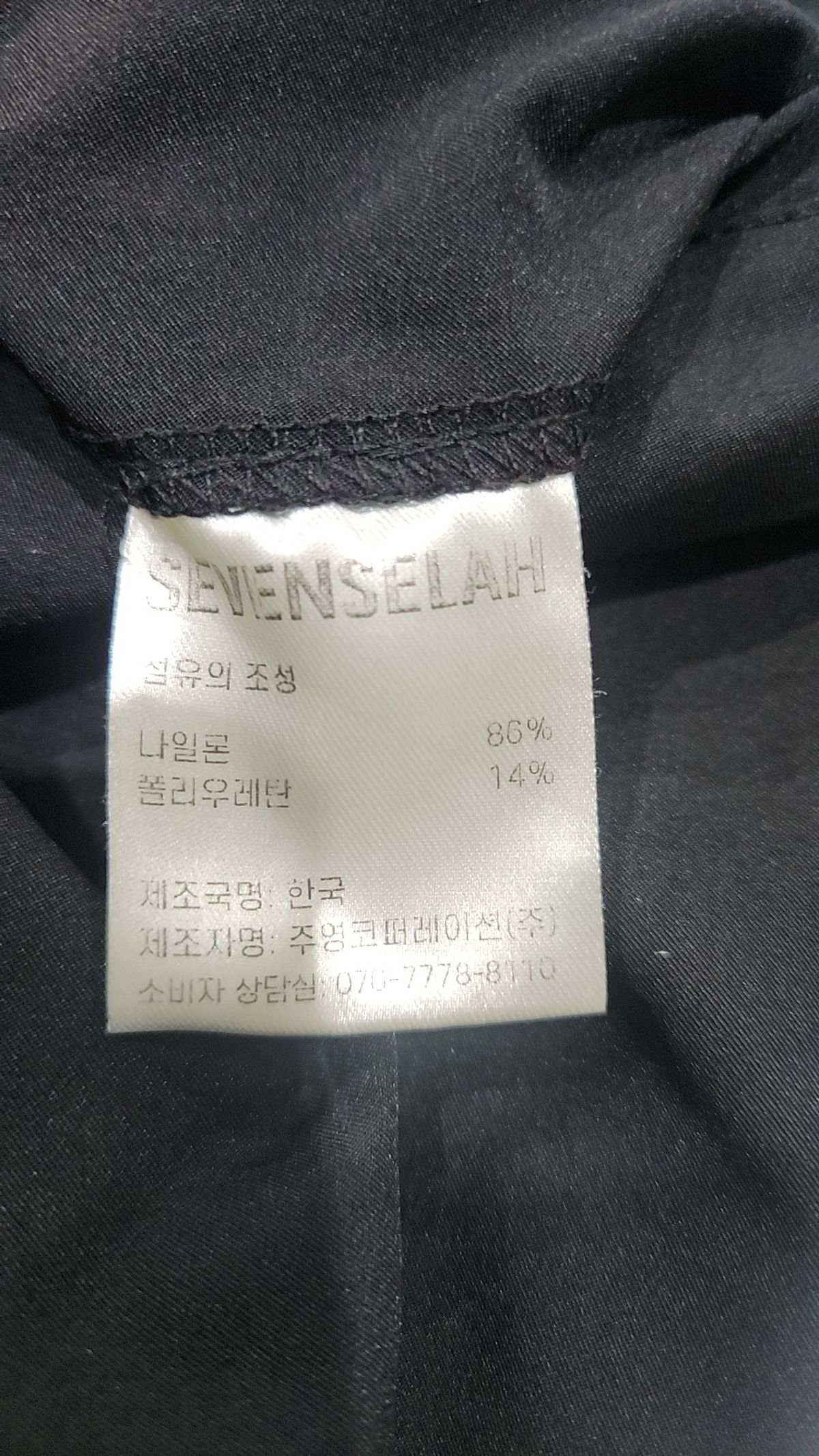 세븐셀라(SEVENSELAH) 조거 팬츠 30