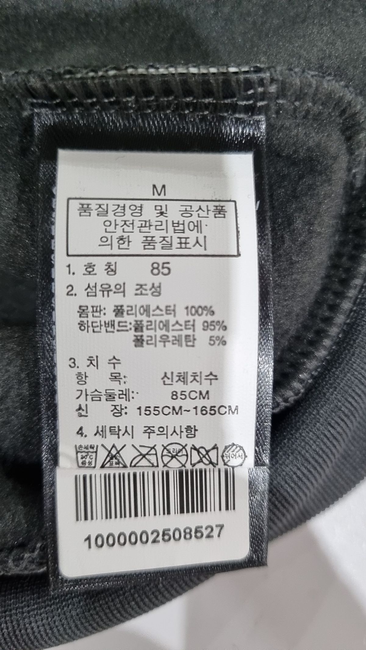 노스페이스(THE NORTH FACE) 후드 집업 S